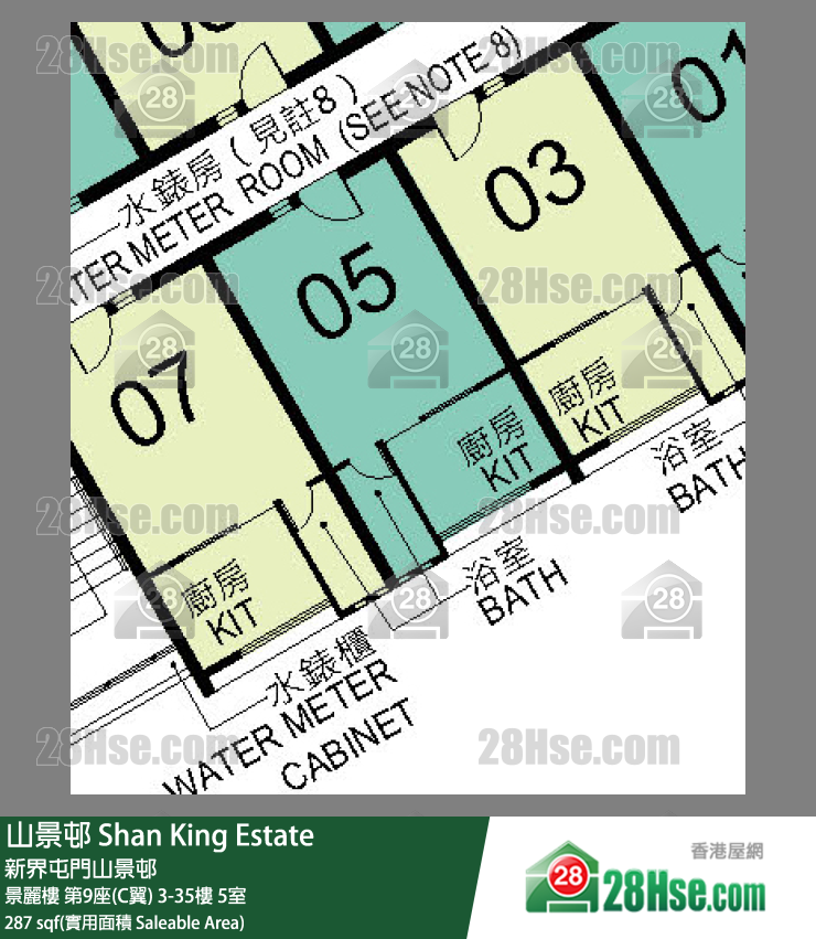 山景邨 景麗樓 第9座(C翼) 20樓 5室 平面圖