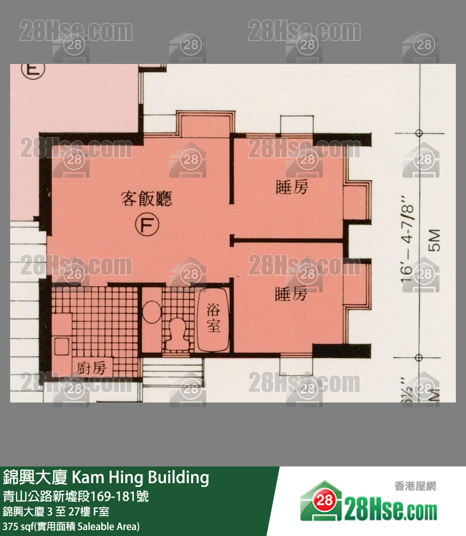 锦兴大厦 单位平面图(由 28Hse 提供)