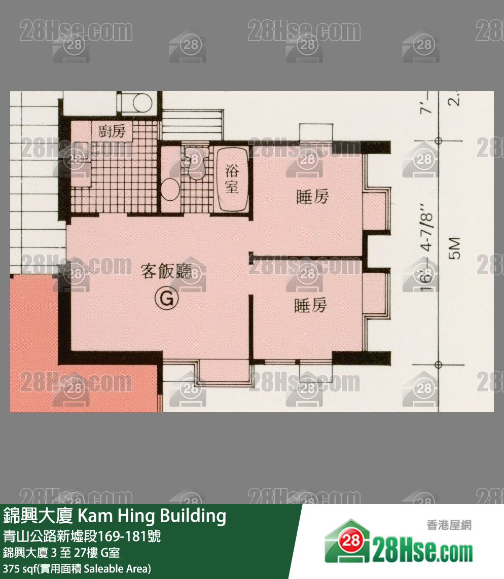 Kam Hing Building Unit FloorPlan (Provided by 28Hse)