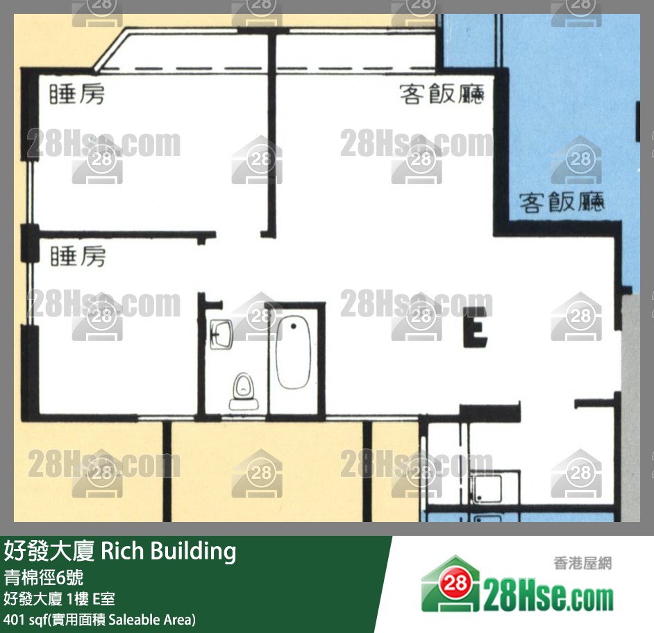 好發大廈 好發大廈 1樓 E室 平面圖