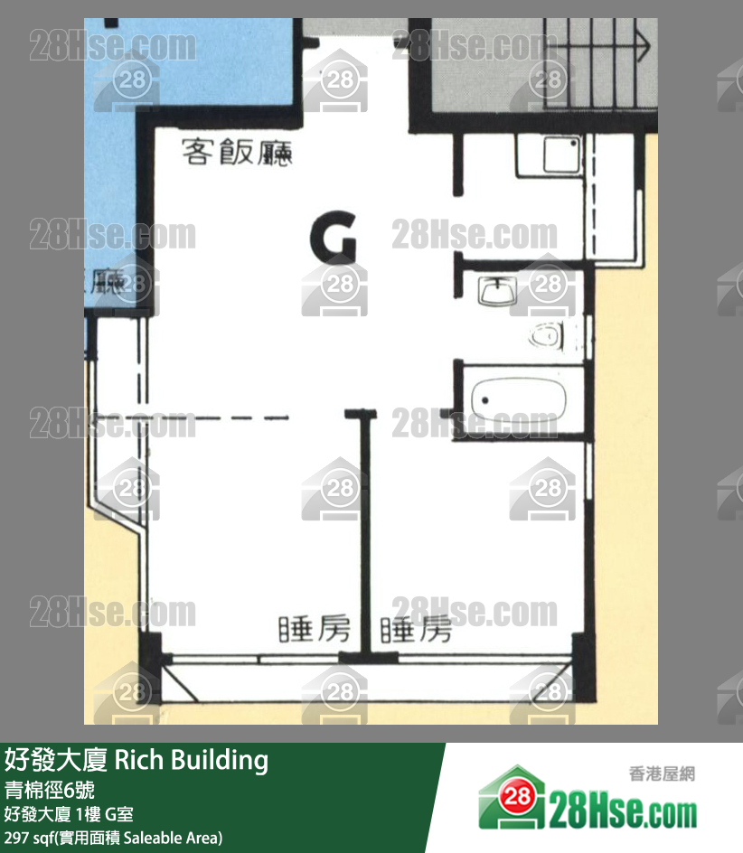 好發大廈 好發大廈 1樓 G室 平面圖