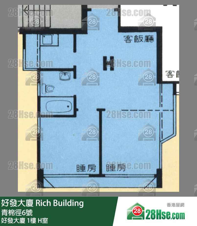 好發大廈 好發大廈1樓 H室 平面圖