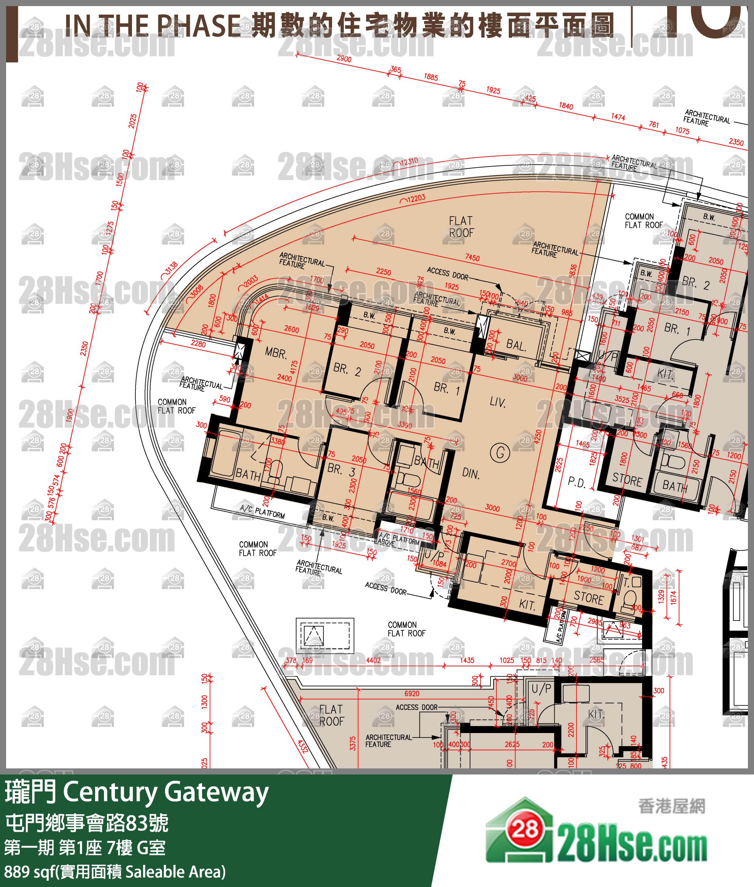 瓏門 第一期第1座7樓 G室 平面圖