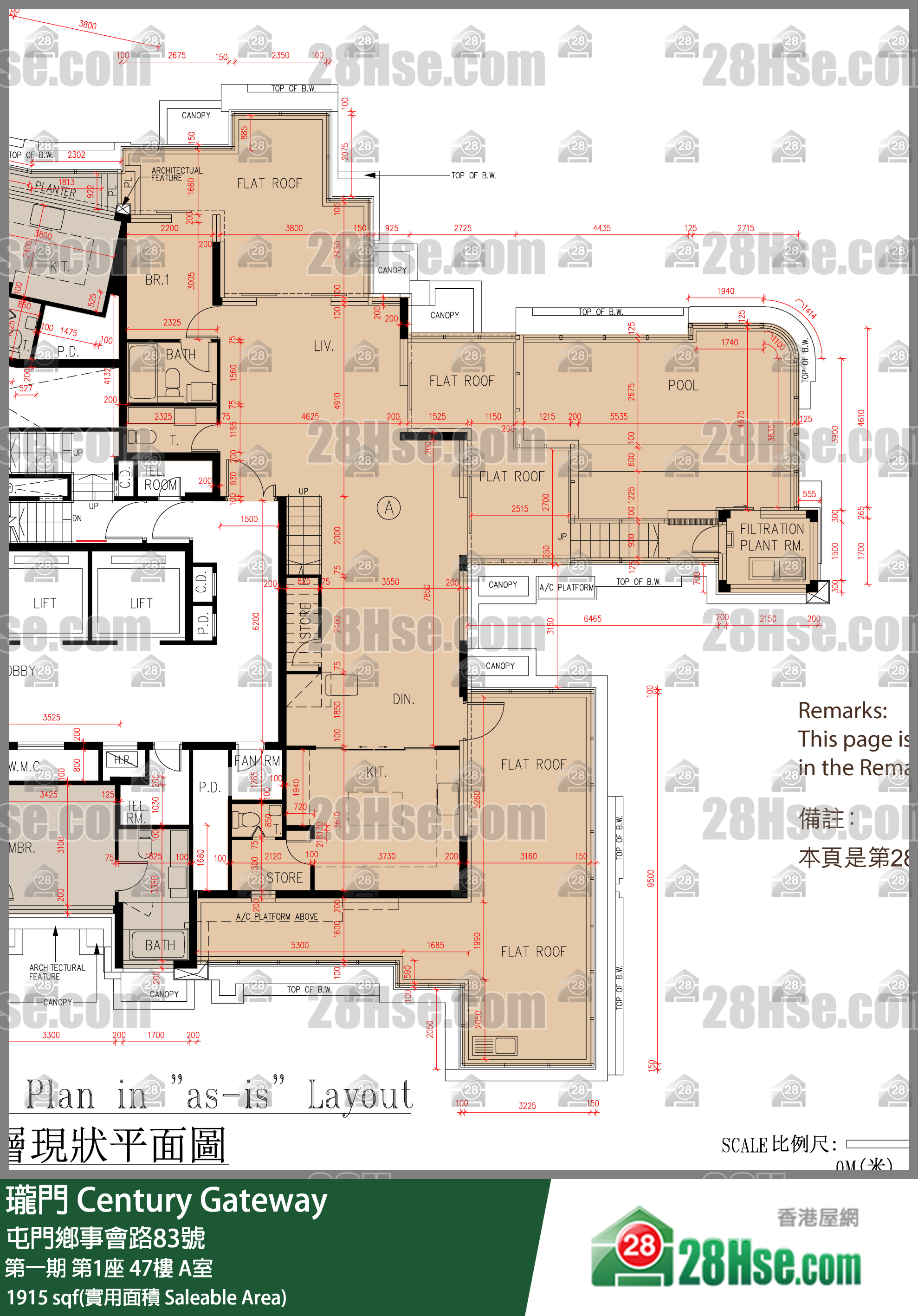 瓏門 第一期第1座47樓 A室 平面圖