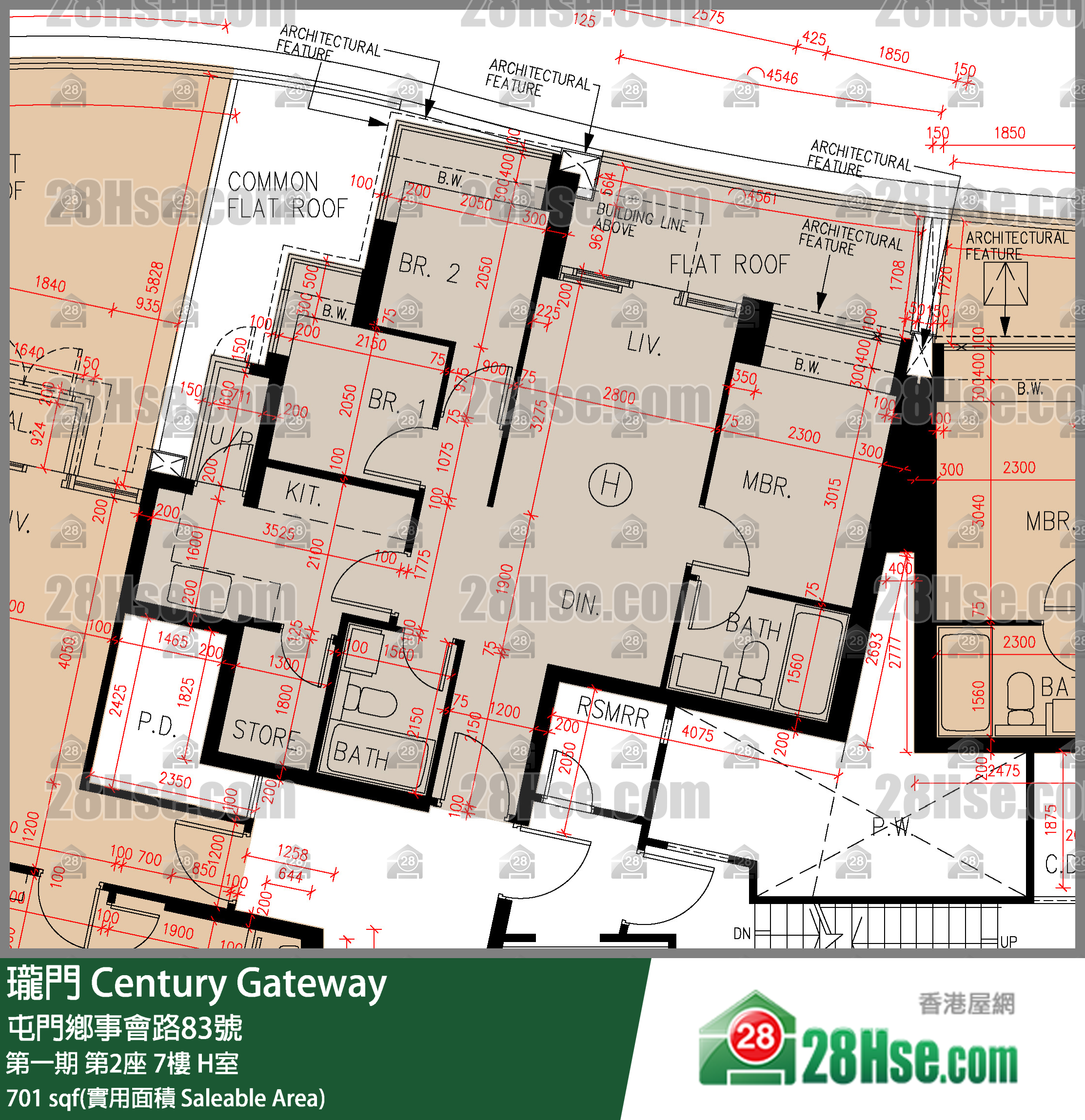 珑门 第一期第2座7楼 H室 平面图