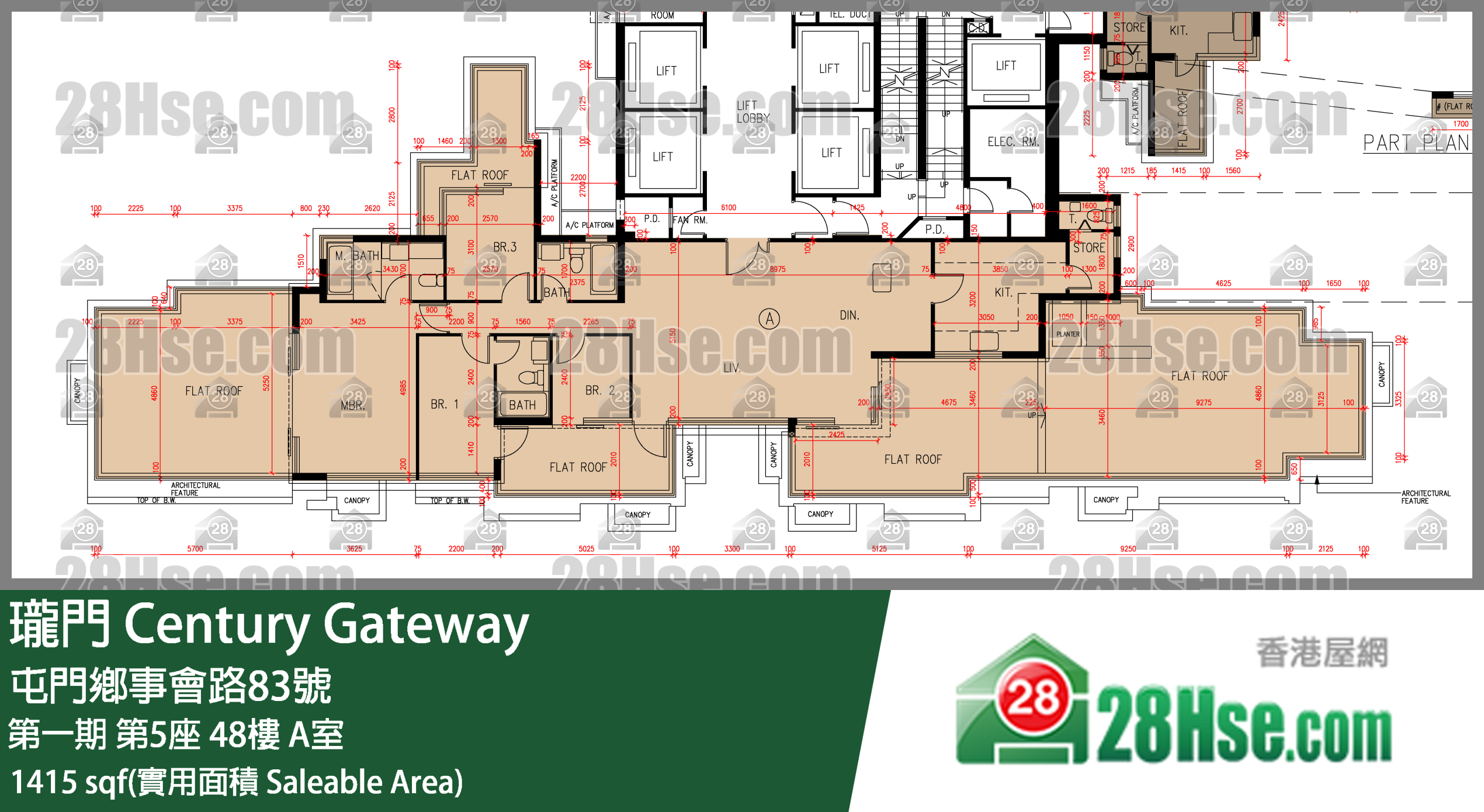 瓏門 第一期第5座48樓 A室 平面圖