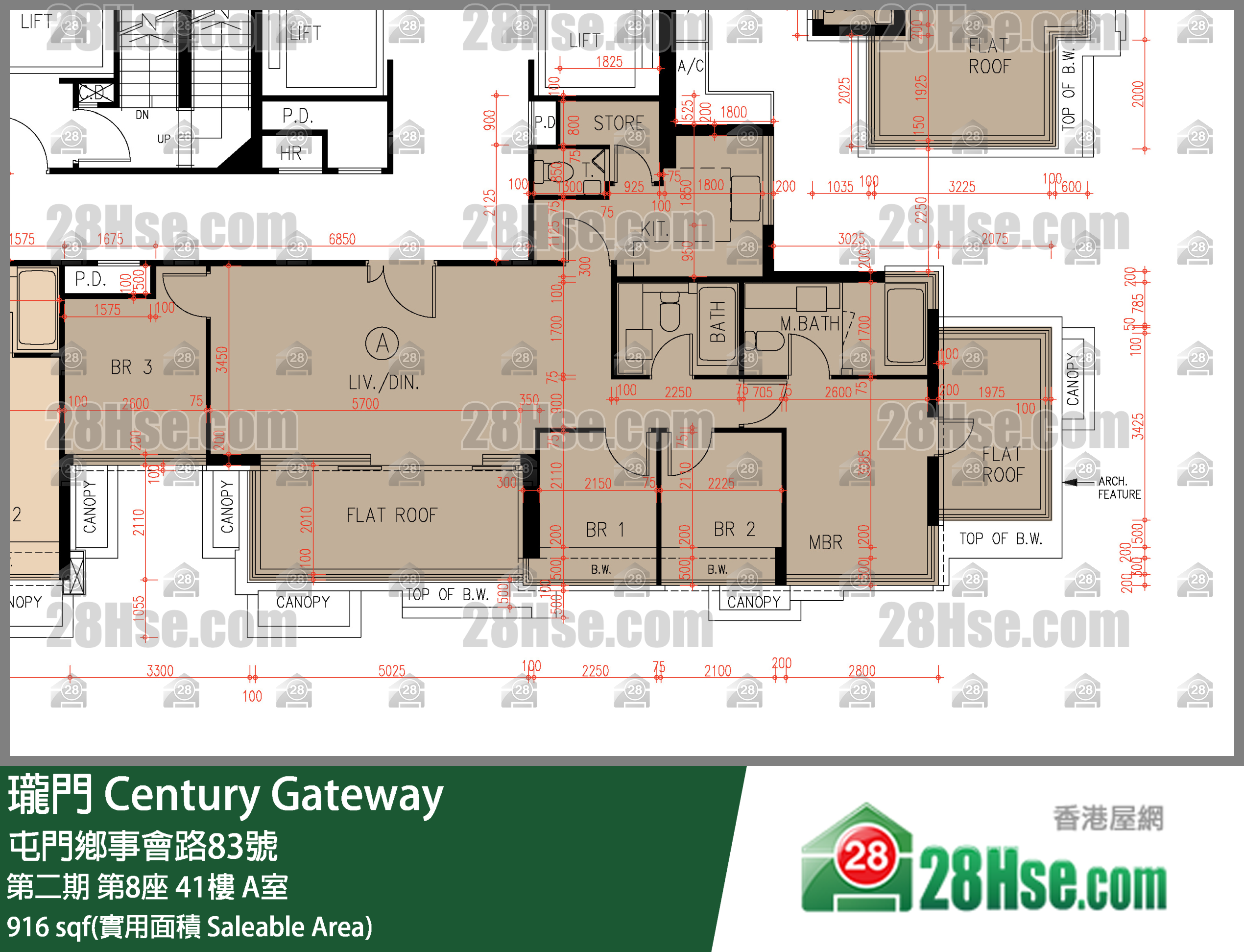 瓏門 第二期 第8座 41樓 A室 平面圖