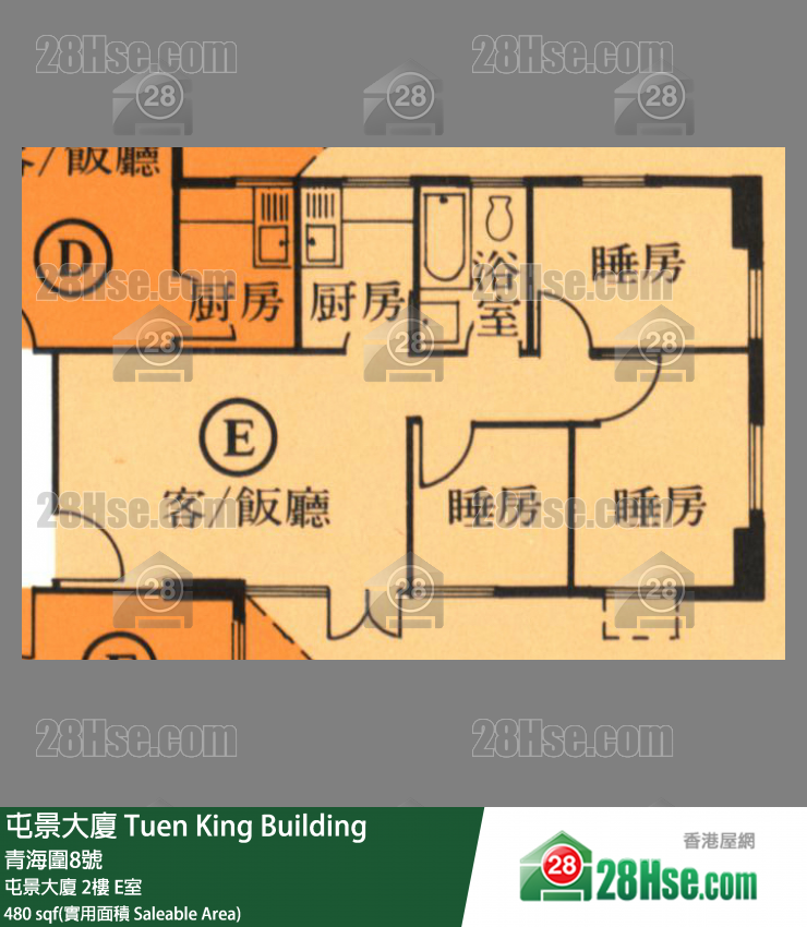 Tuen King Building,  Flat E, 2/f, Tuen King Building FloorPlan