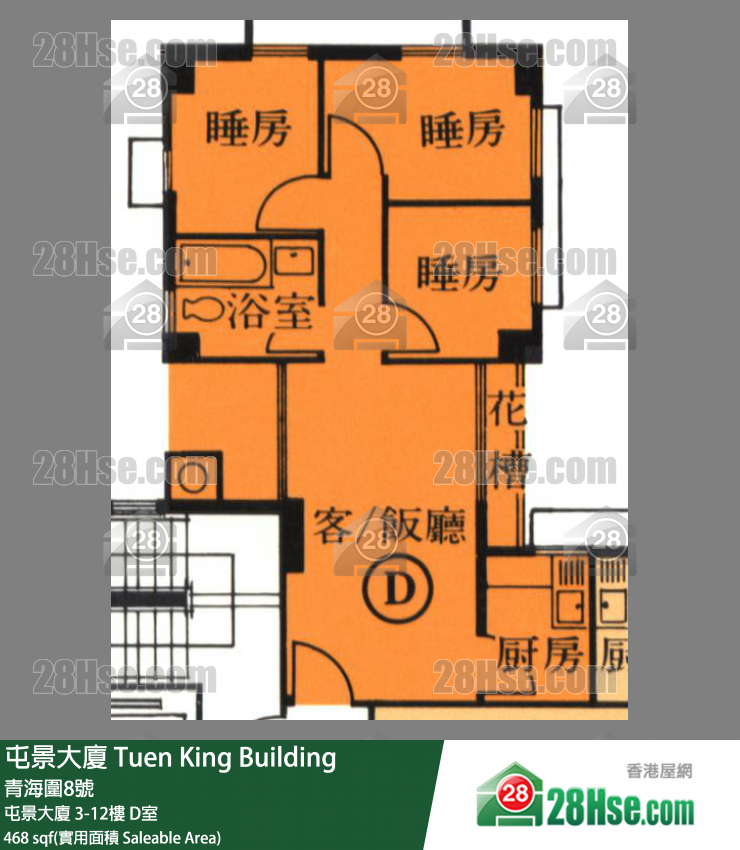 屯景大厦 屯景大厦7楼 D室 平面图