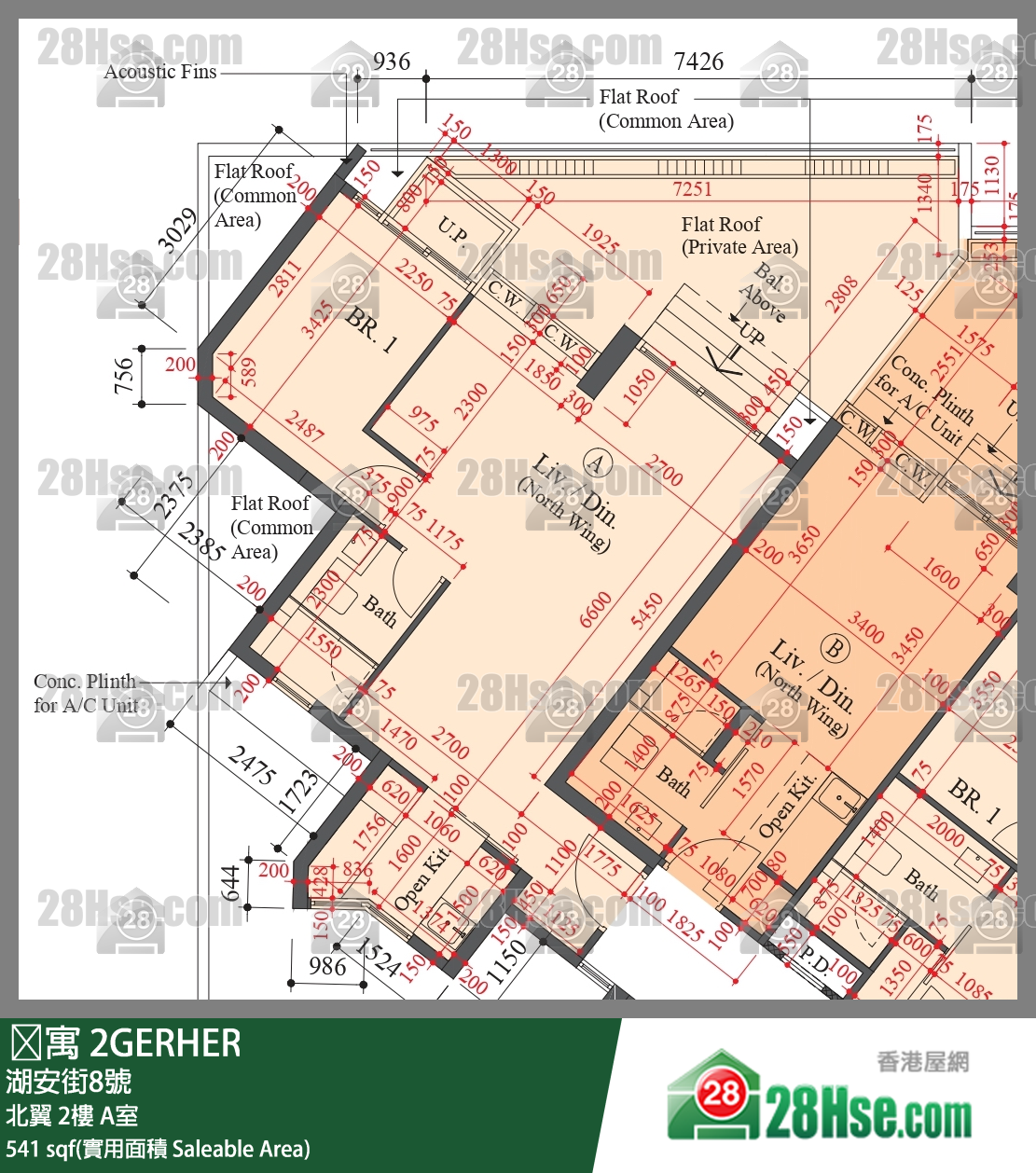 䨇寓 北翼2樓 A室 平面圖