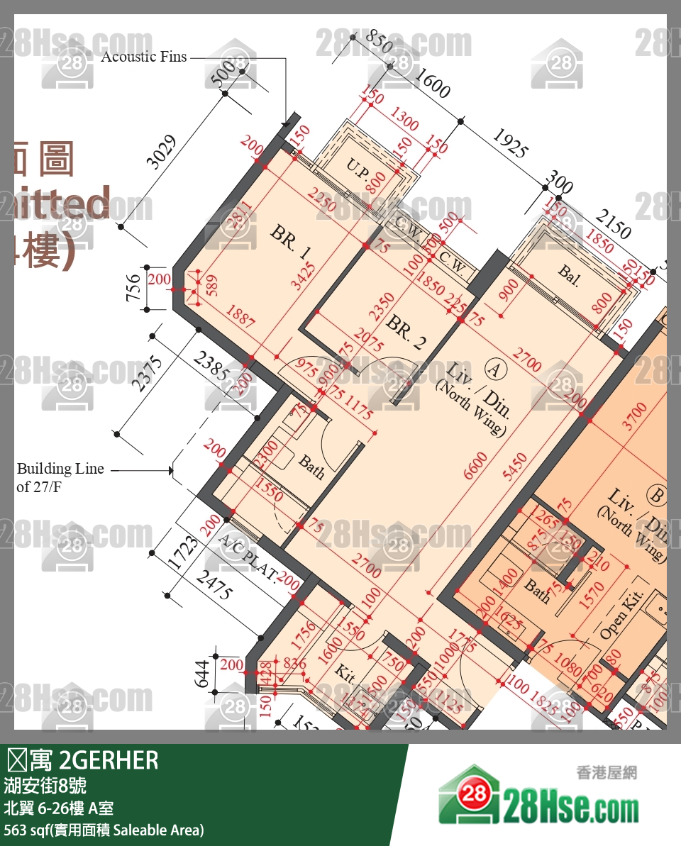 䨇寓 北翼23樓 A室 平面圖