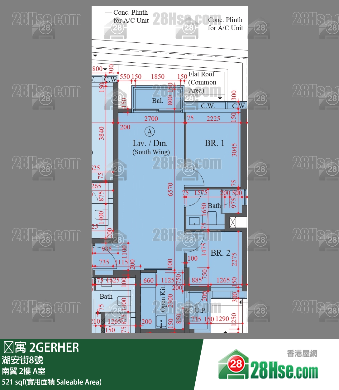 䨇寓 南翼2樓 A室 平面圖