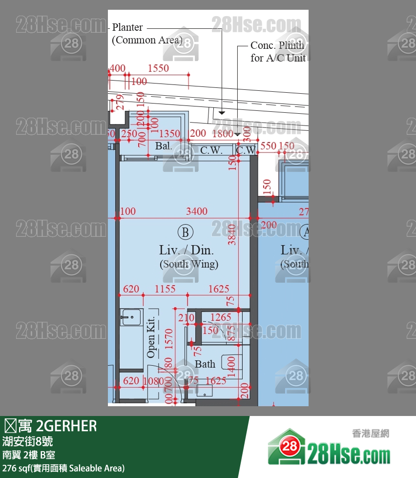 䨇寓 南翼 2樓 B室 平面圖