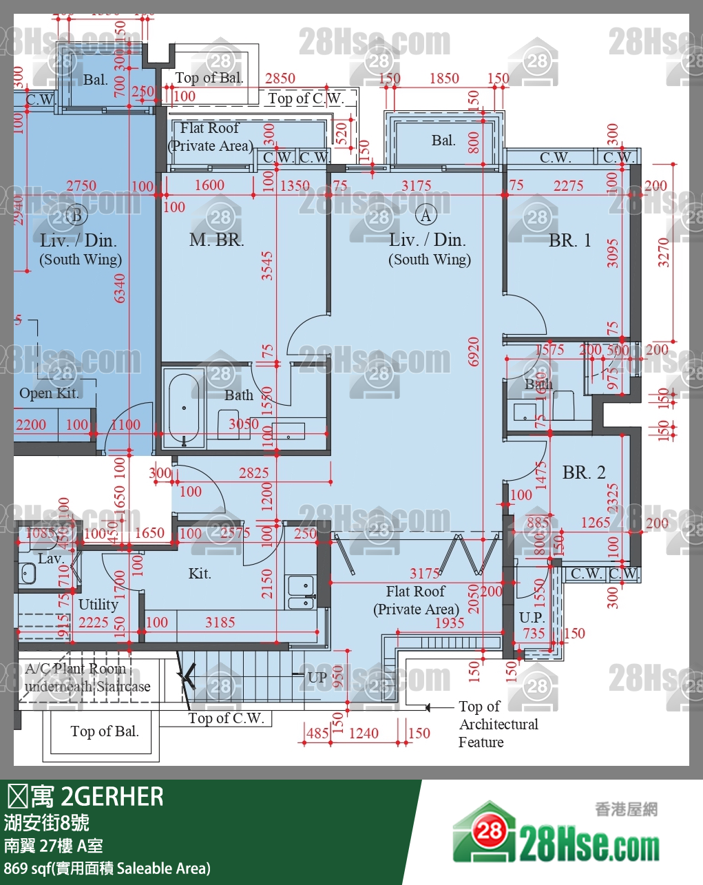 䨇寓 南翼27樓 A室 平面圖