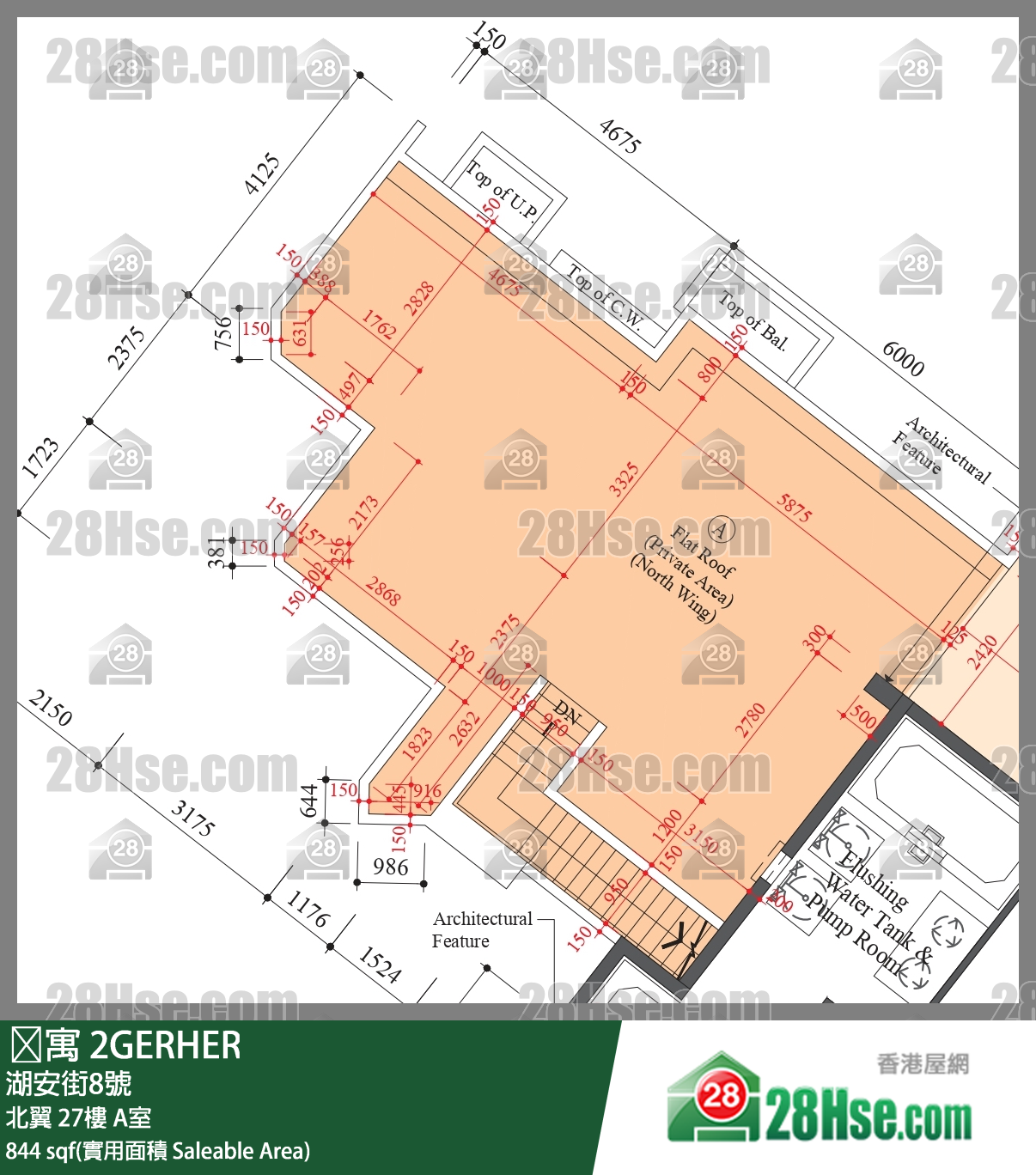 䨇寓 北翼 27樓 A室 平面圖