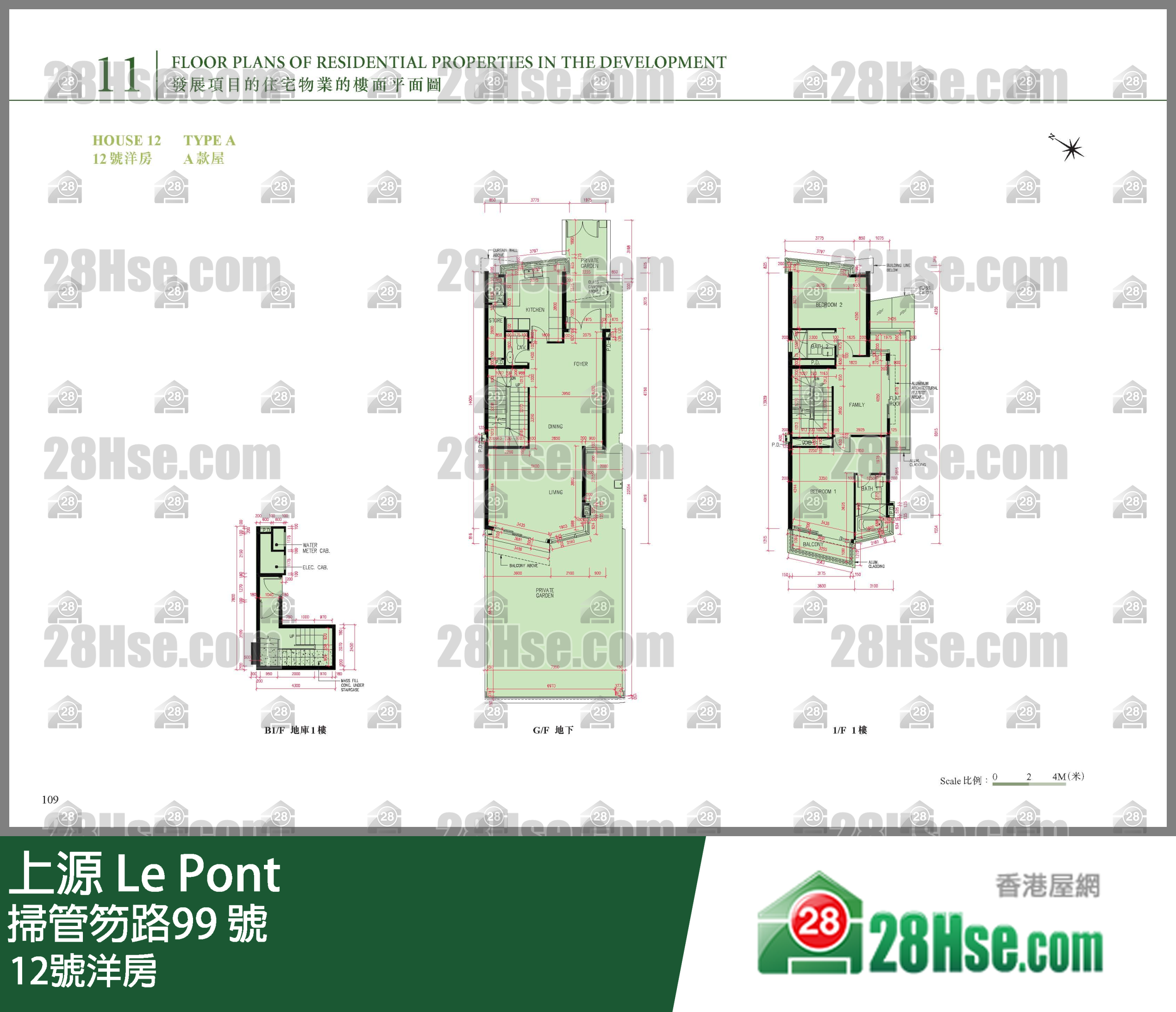 12號洋房 平面圖