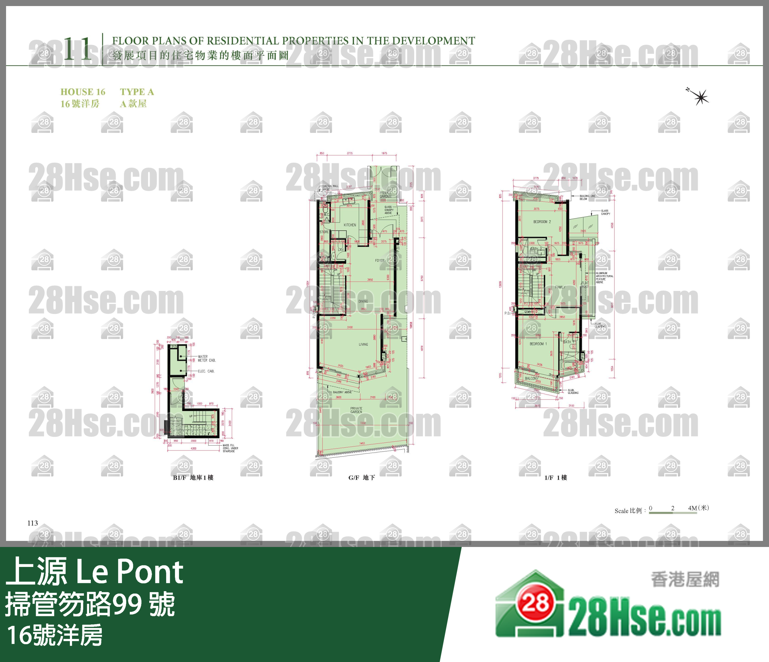 16號洋房 平面圖