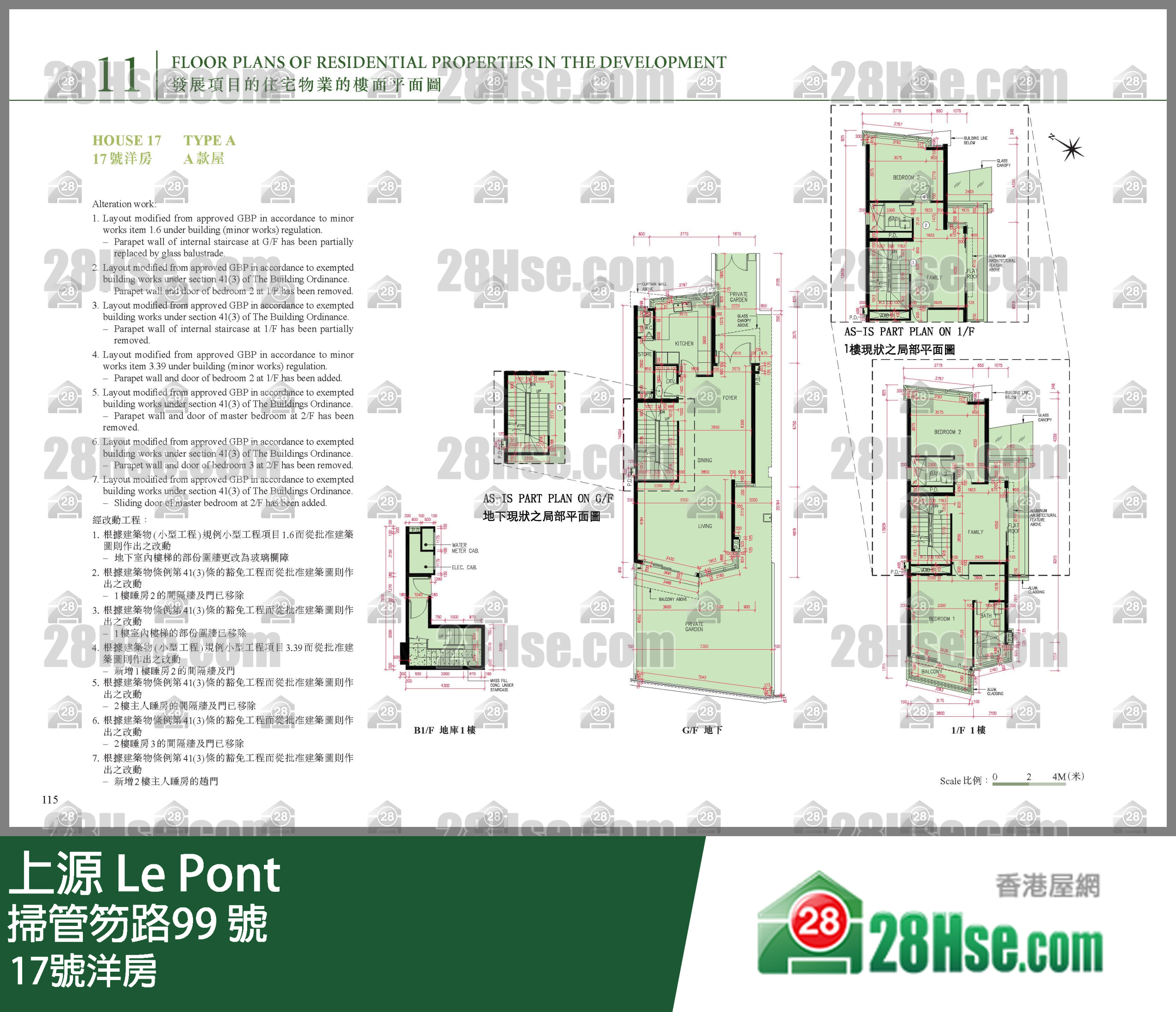 17號洋房 平面圖