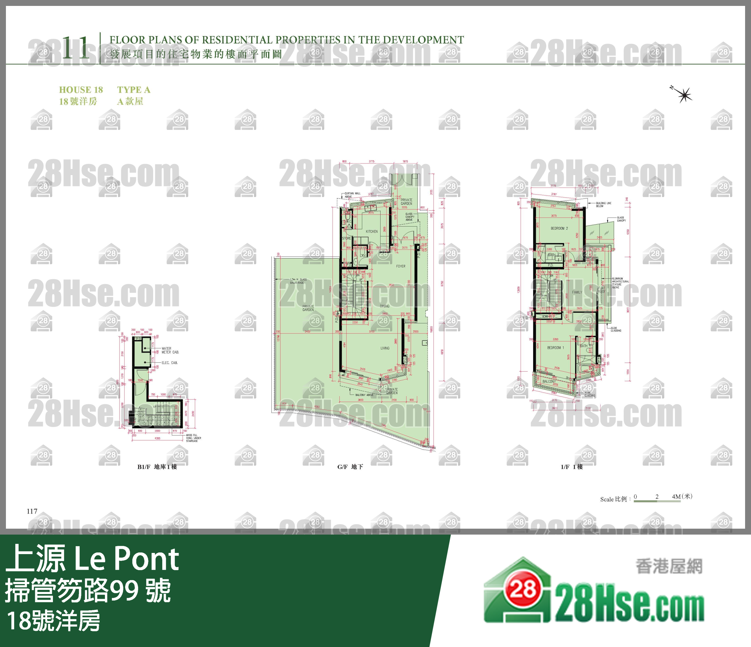 18號洋房 平面圖