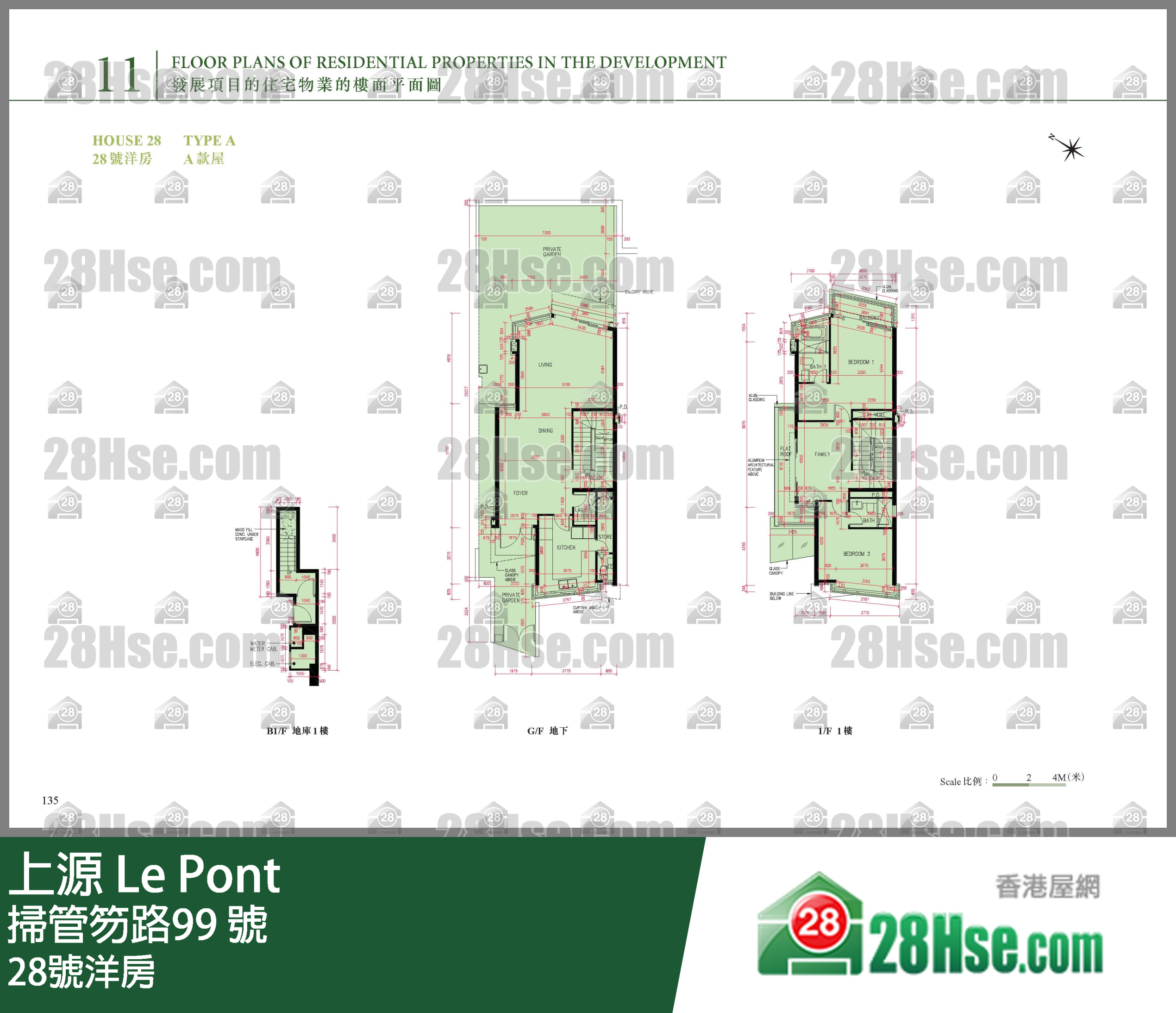 28號洋房 平面圖