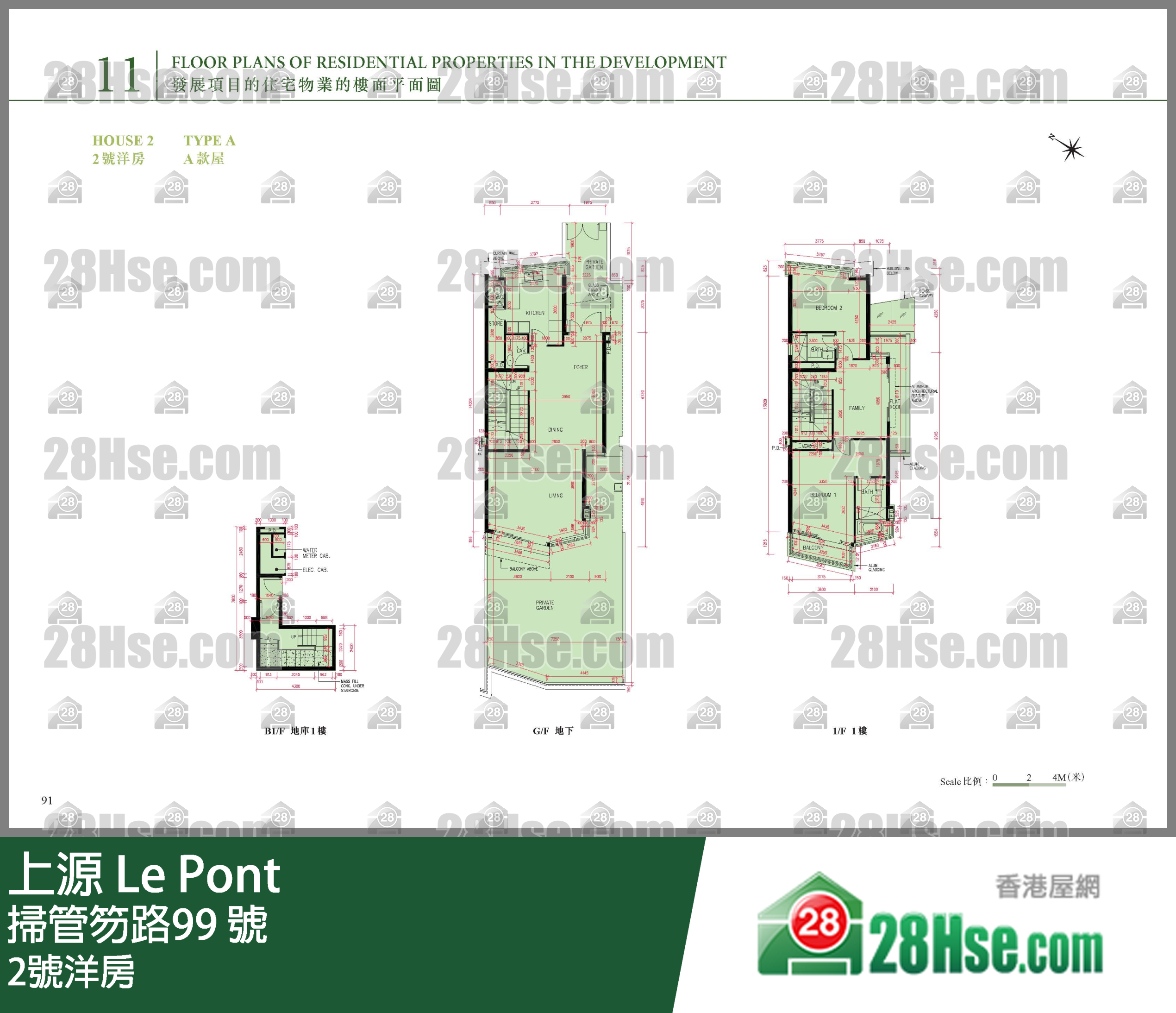 2號洋房 平面圖