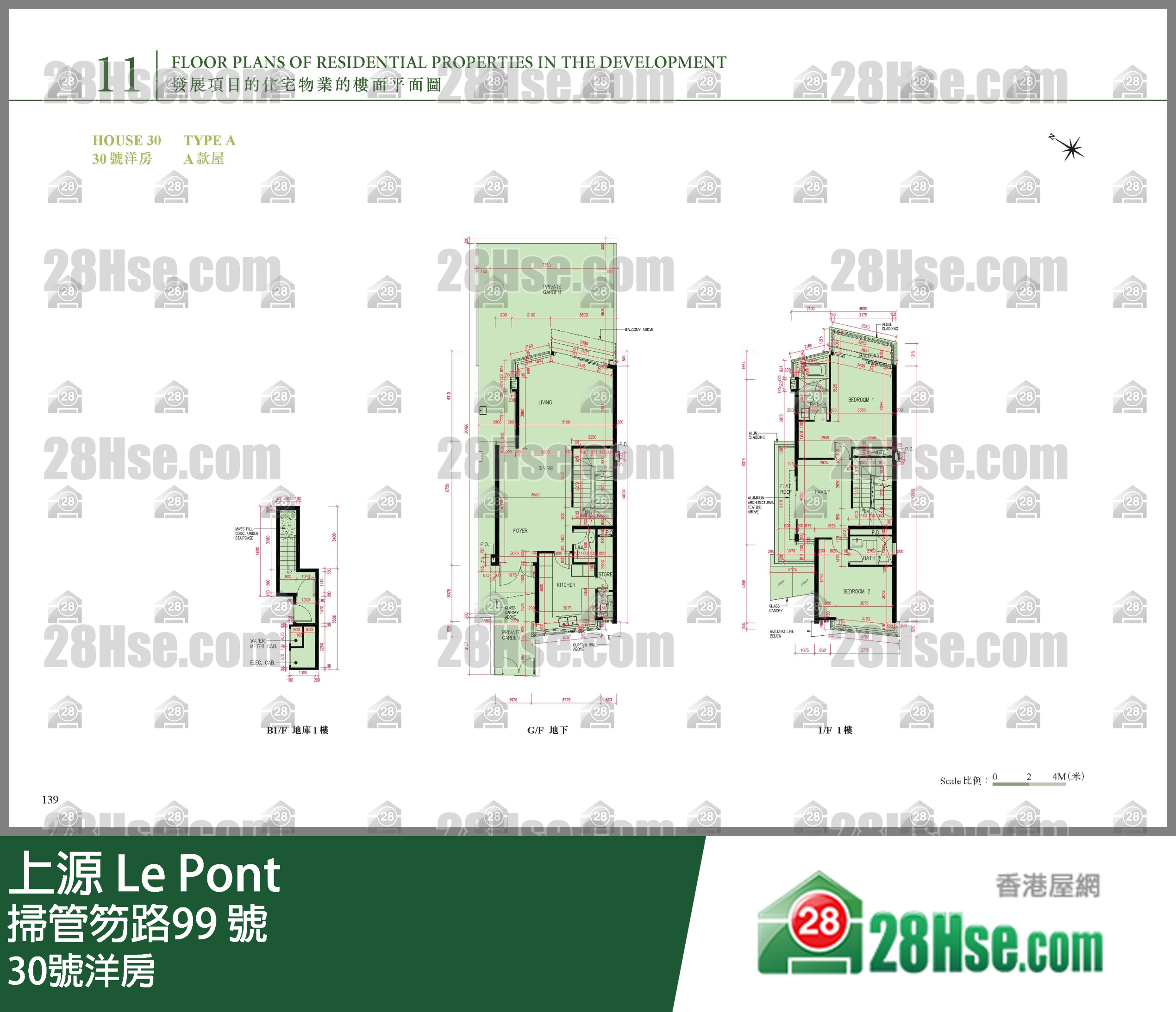 30號洋房 平面圖