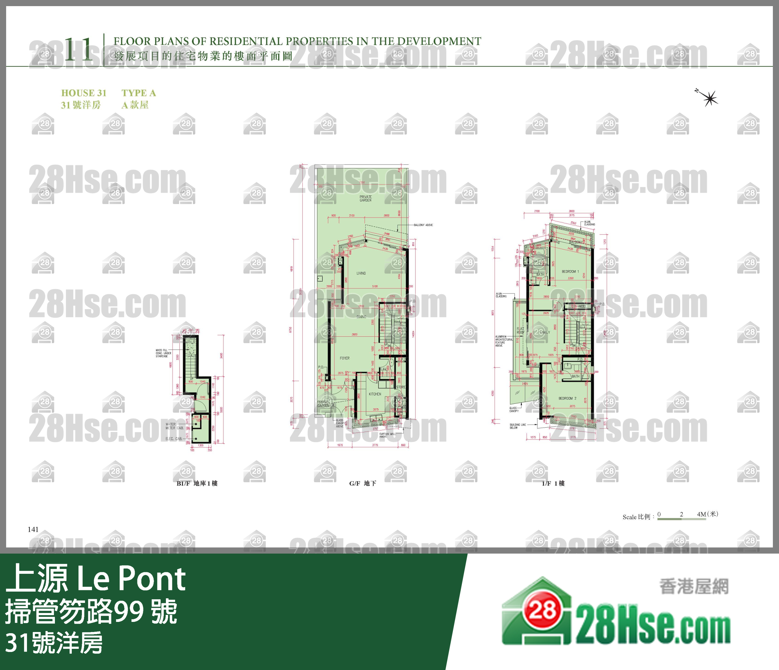 31號洋房 平面圖
