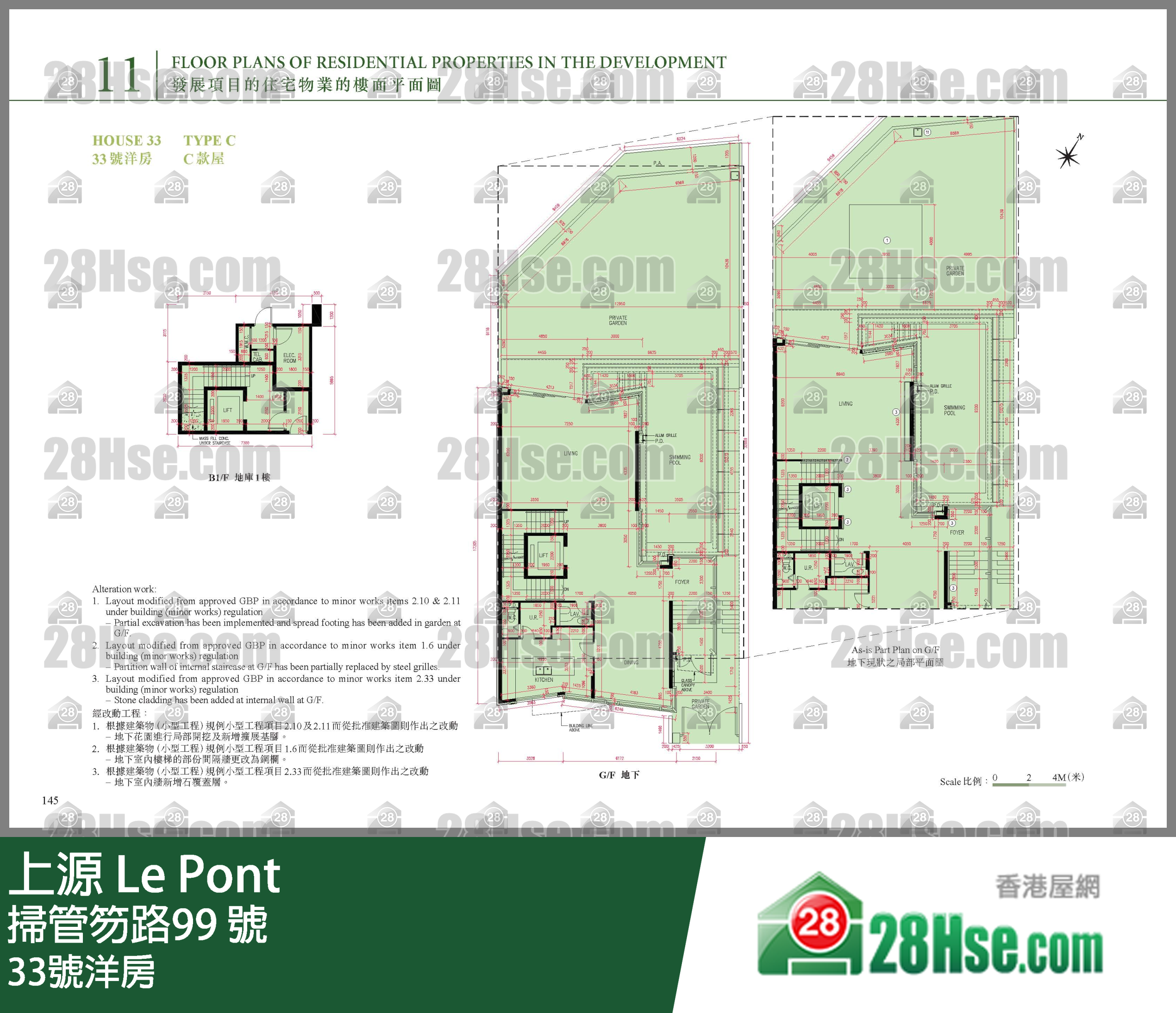 33號洋房 平面圖