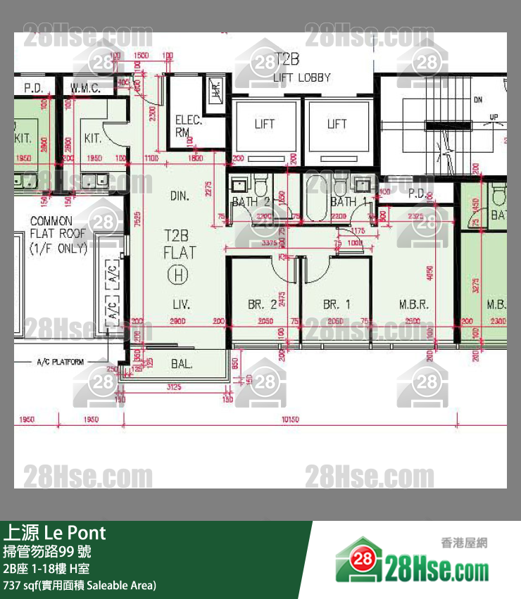 上源 大廈 2B座 2樓 H室 平面圖