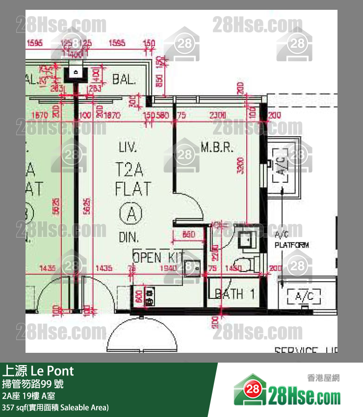 上源 大廈 2A座 19樓 A室 平面圖
