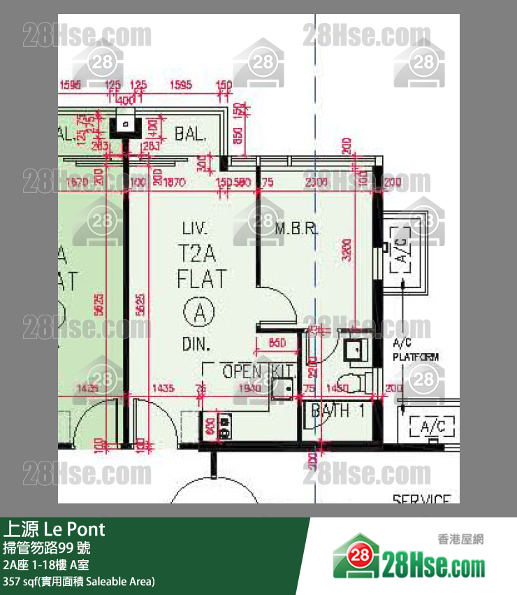 上源 大廈 2A座 16樓 A室 平面圖