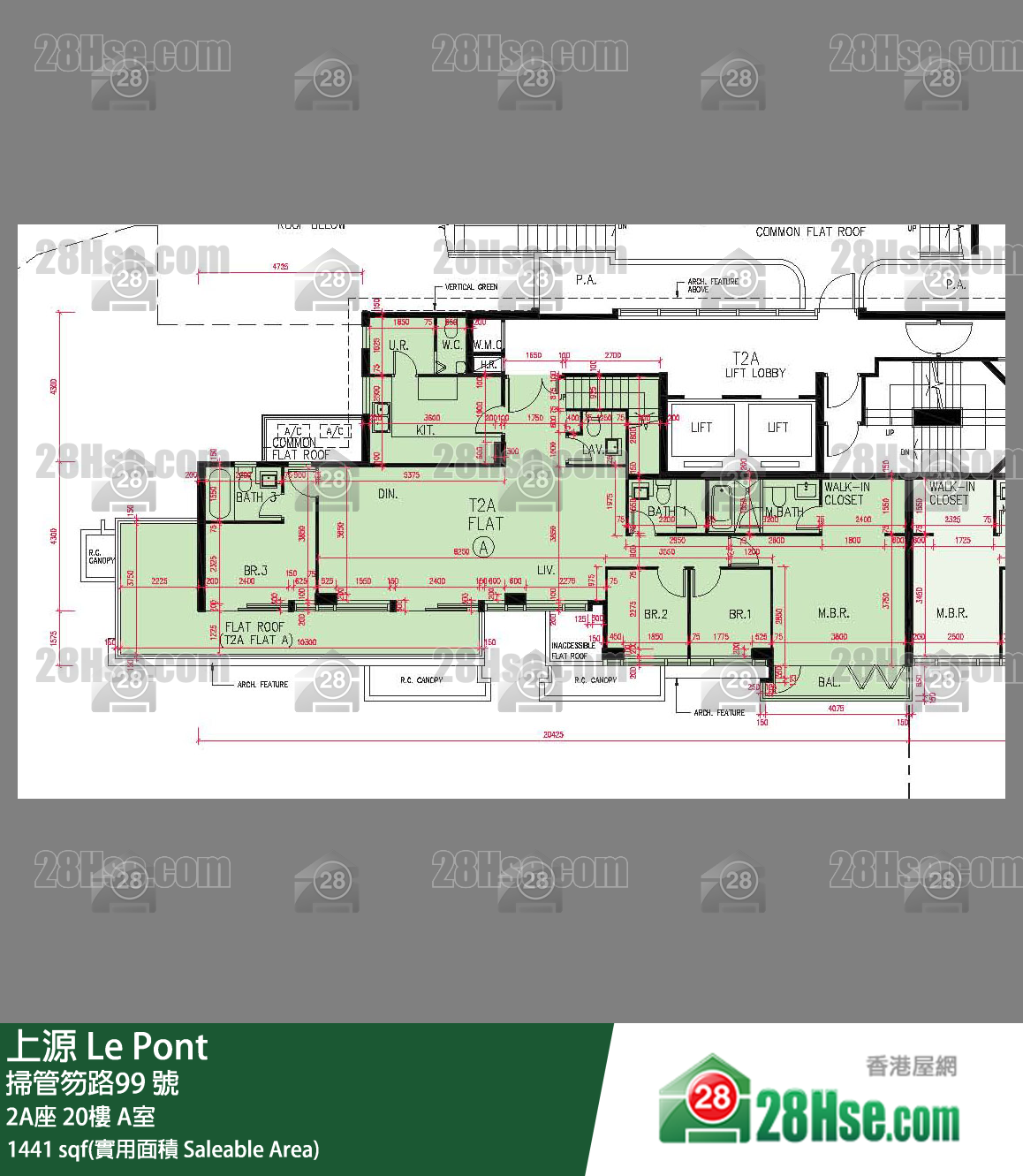 上源 大廈 2A座 20樓 A室 平面圖