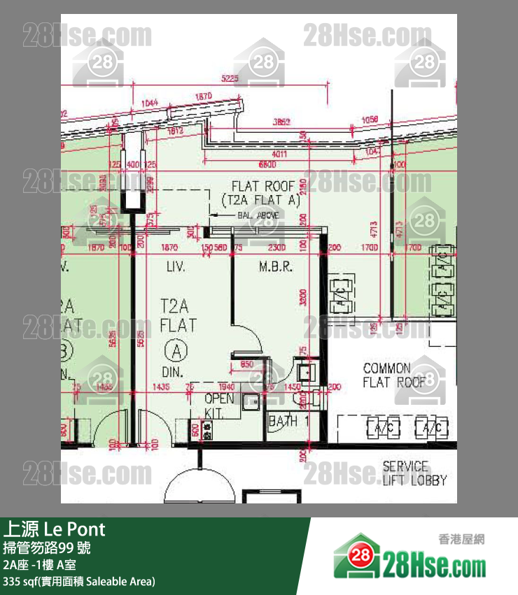 上源 大廈2A座UG樓 A室 平面圖