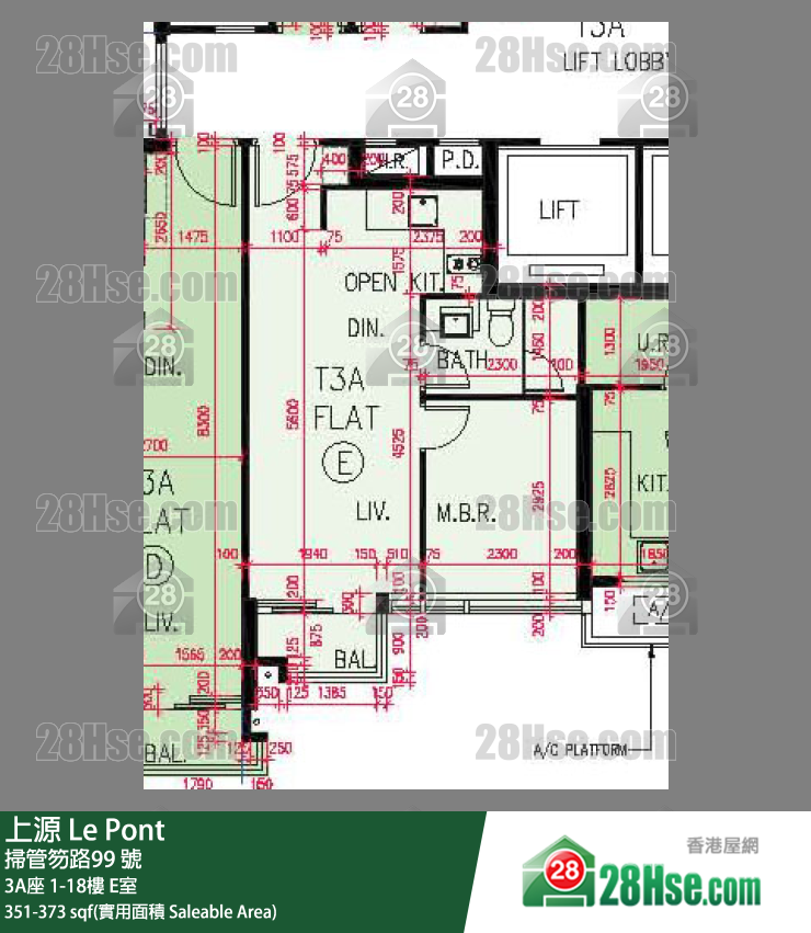 上源 大廈 3A座 2樓 E室 平面圖