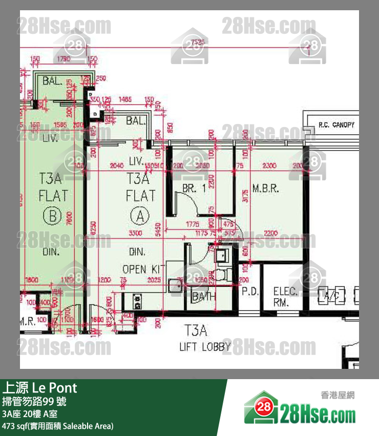 上源 大廈 3A座 20樓 A室 平面圖