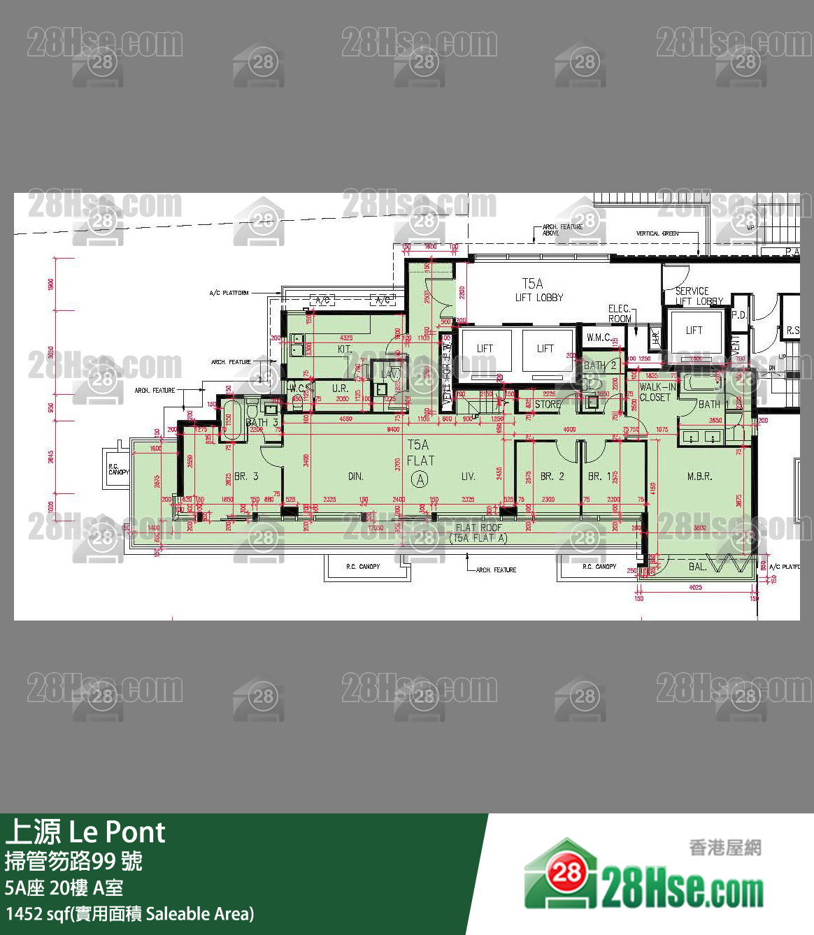 上源 大廈 5A座 20樓 A室 平面圖