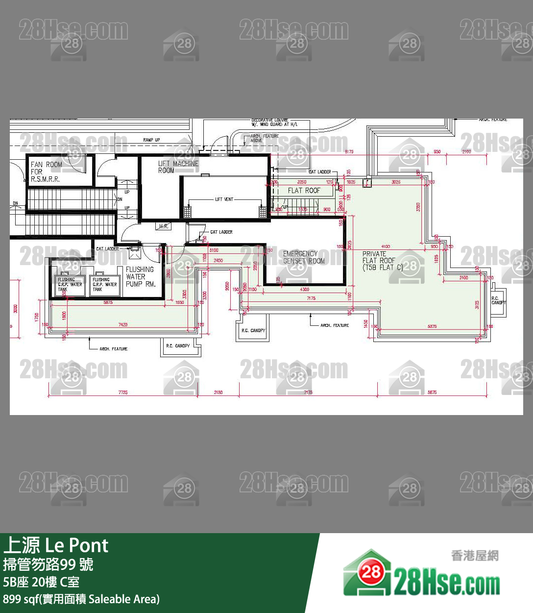 上源 大廈 5B座 20樓 C室 平面圖