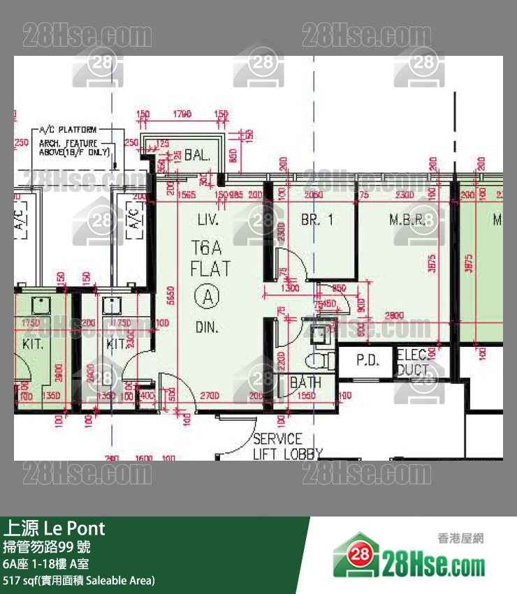 上源 大廈 6A座 2樓 A室 平面圖