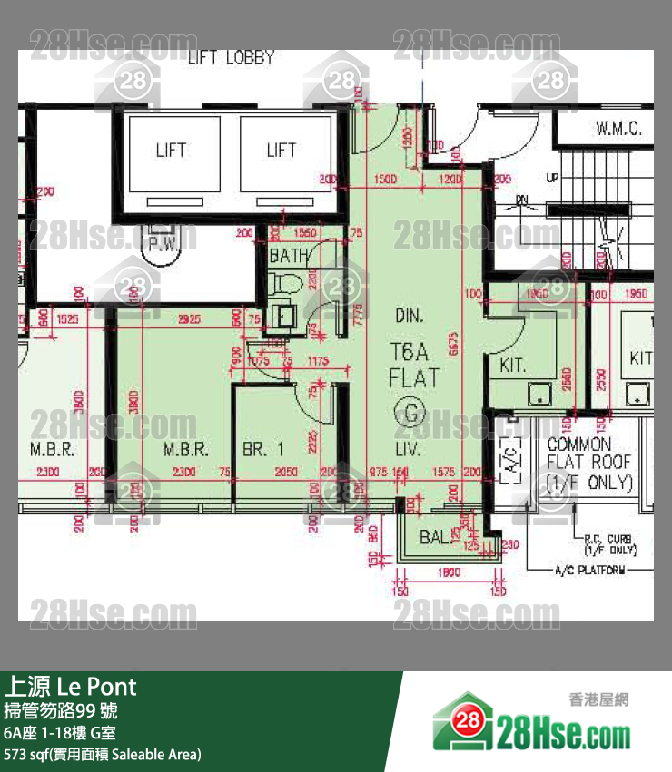 上源 大廈 6A座 8樓 G室 平面圖