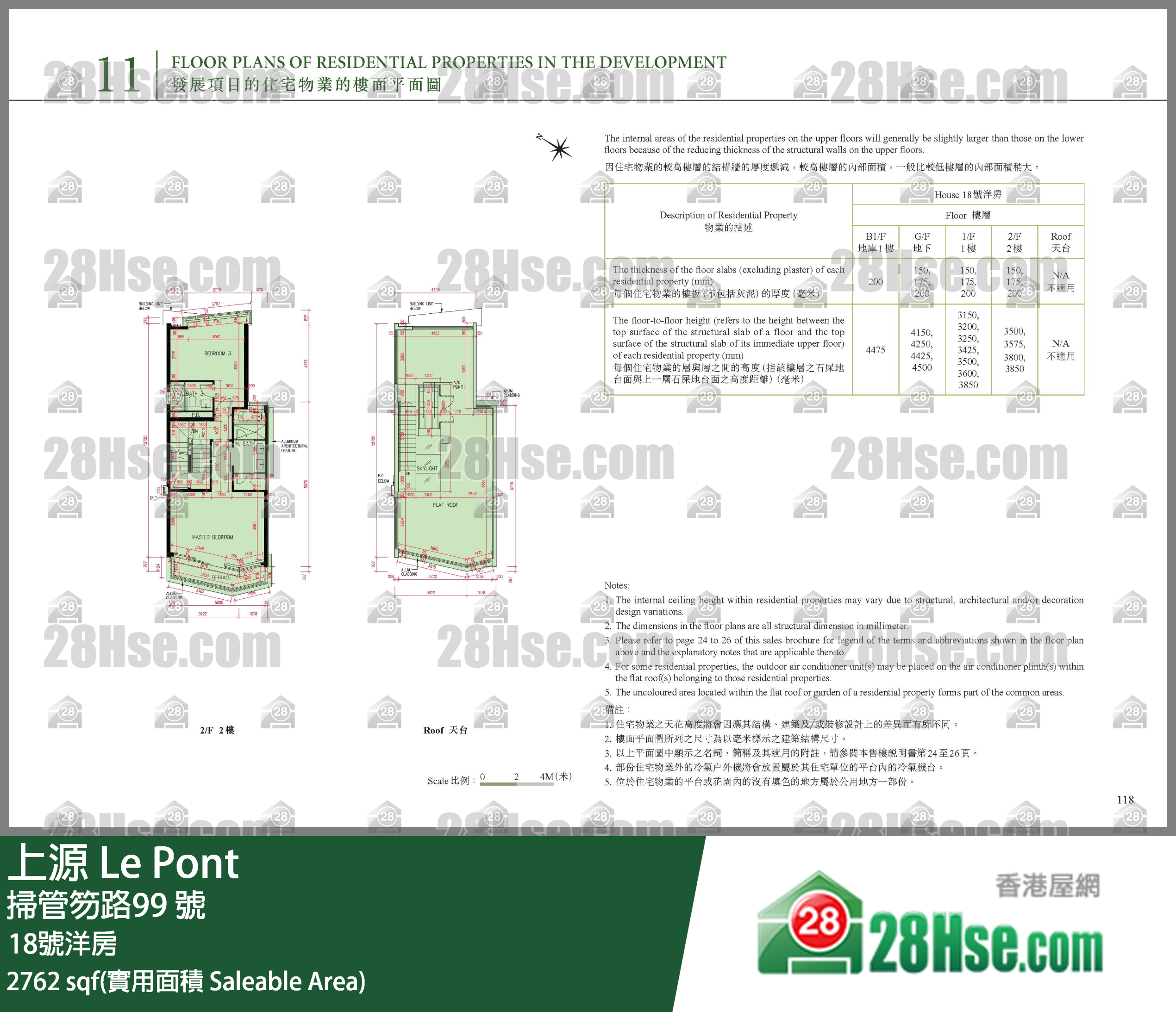 上源 单位平面图(由 28Hse 提供)
