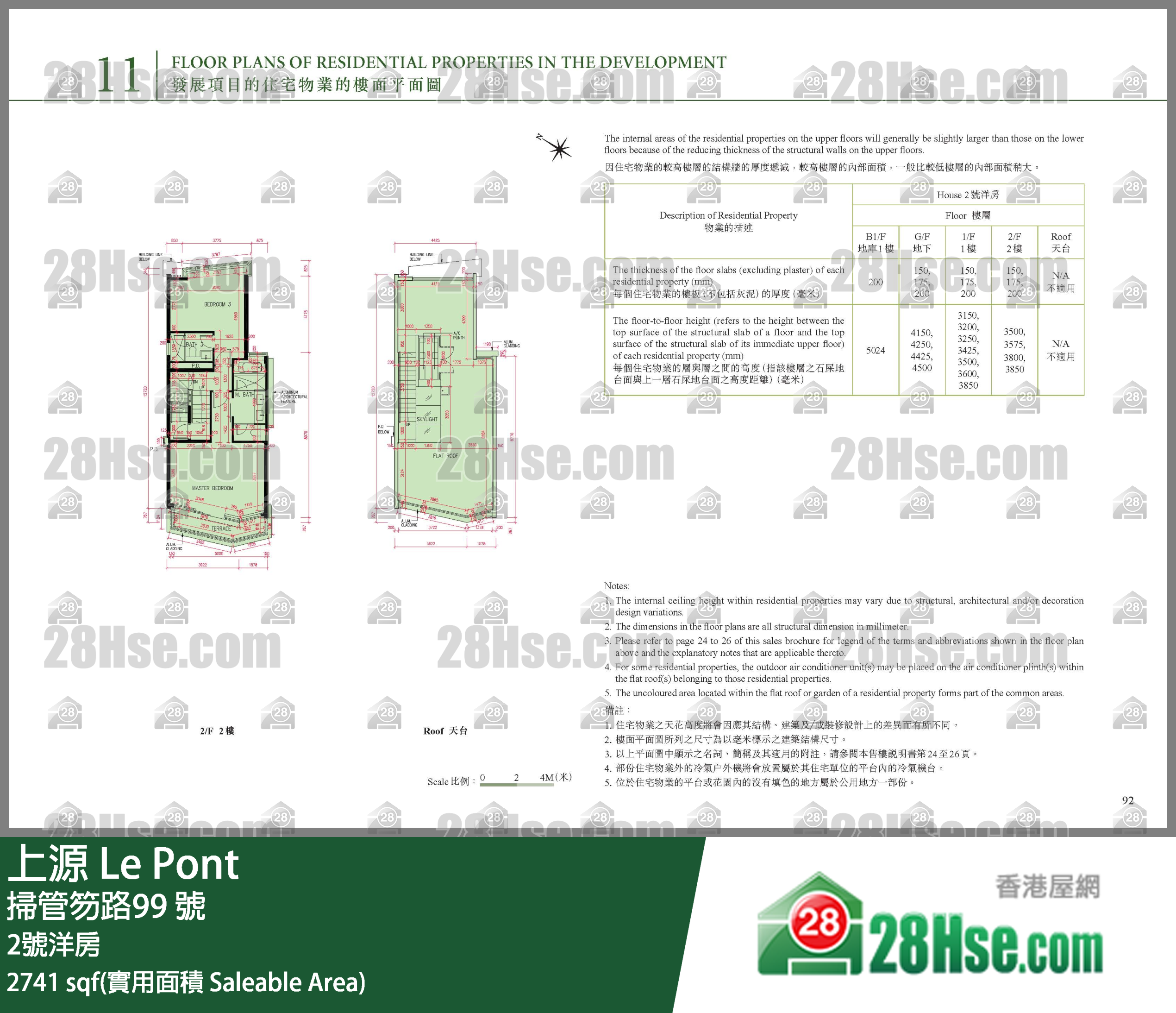 Le Pont Unit FloorPlan (Provided by 28Hse)