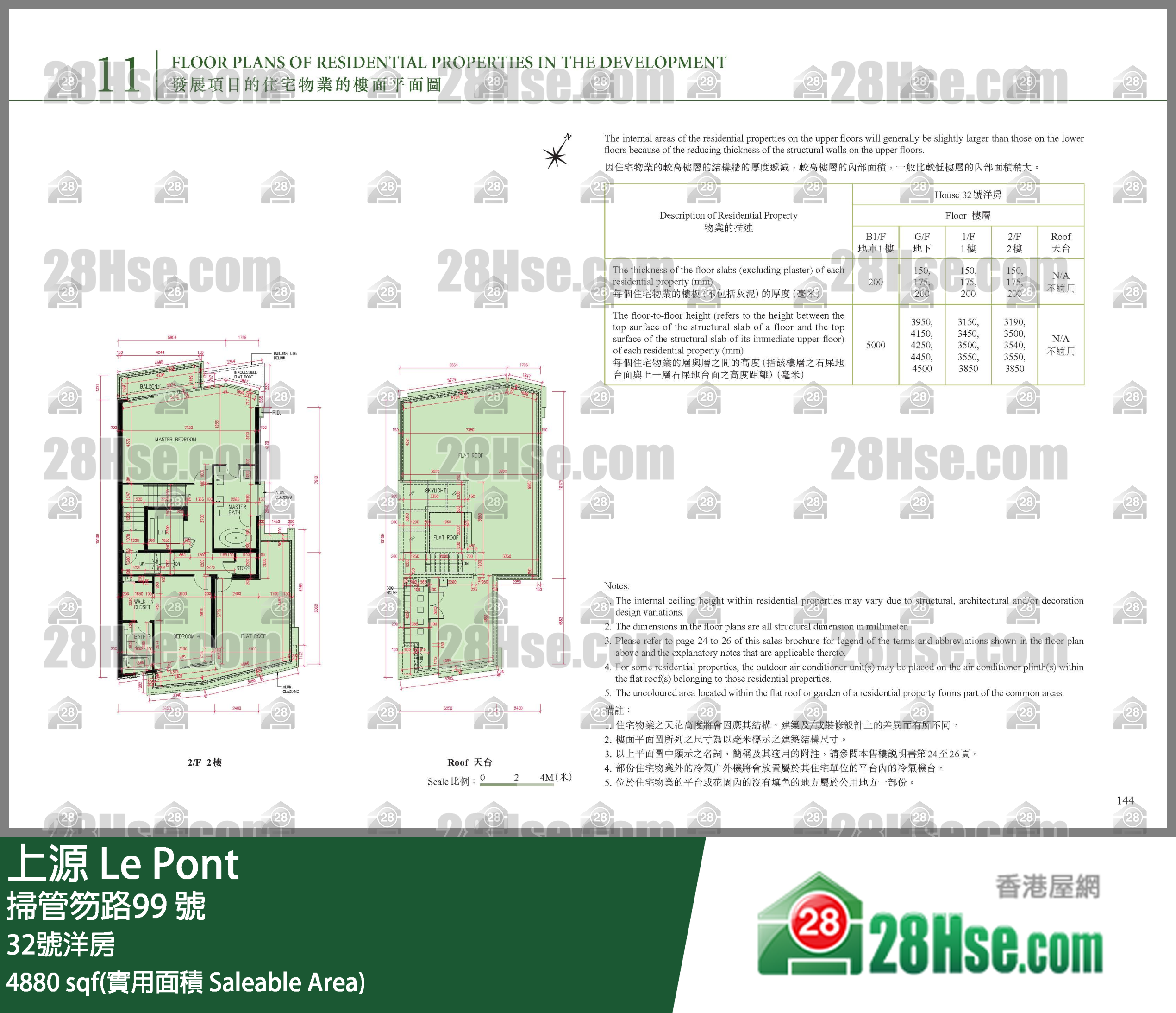 Le Pont Unit FloorPlan (Provided by 28Hse)