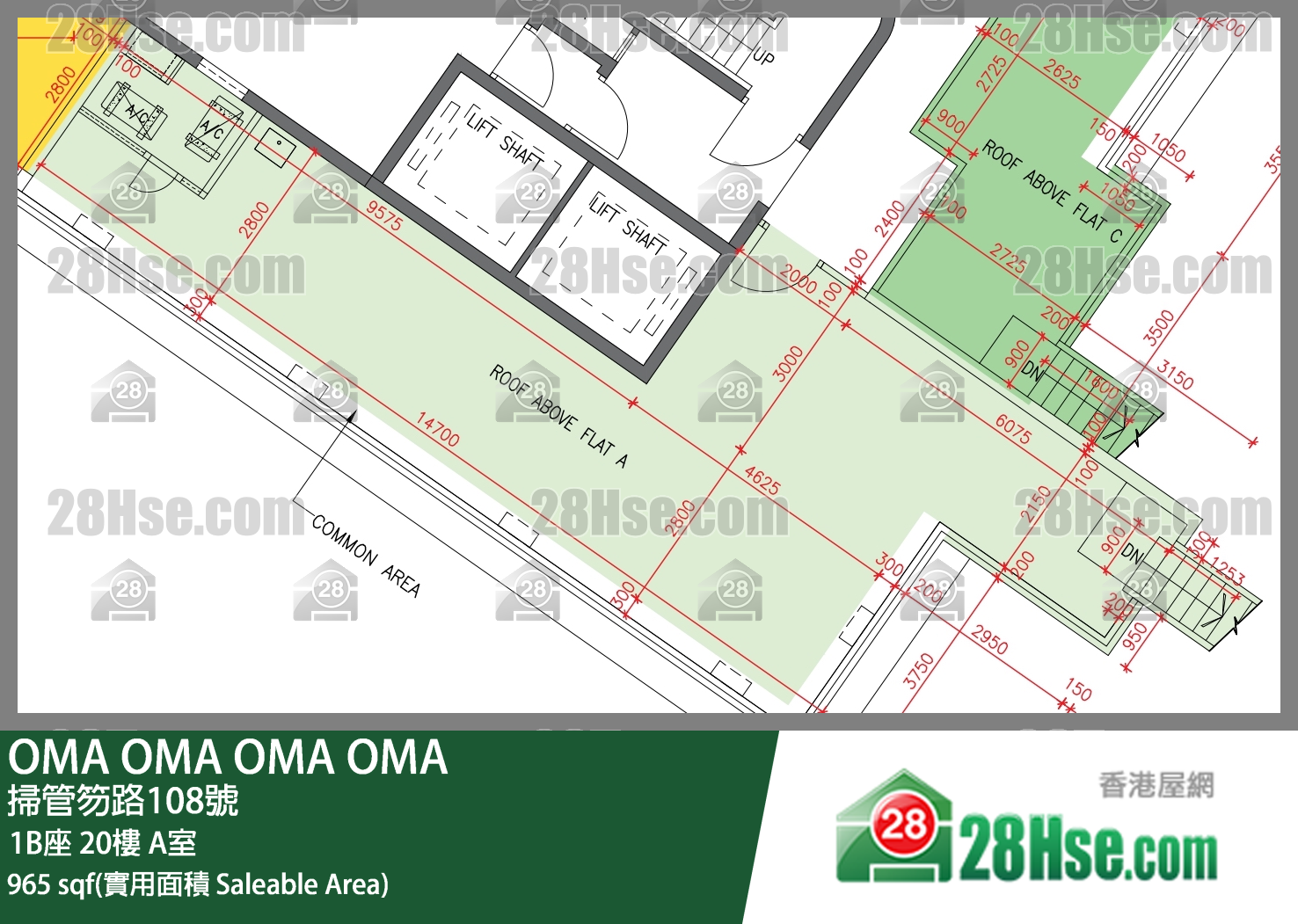 OMA OMA 1B座 20樓 A室 平面圖