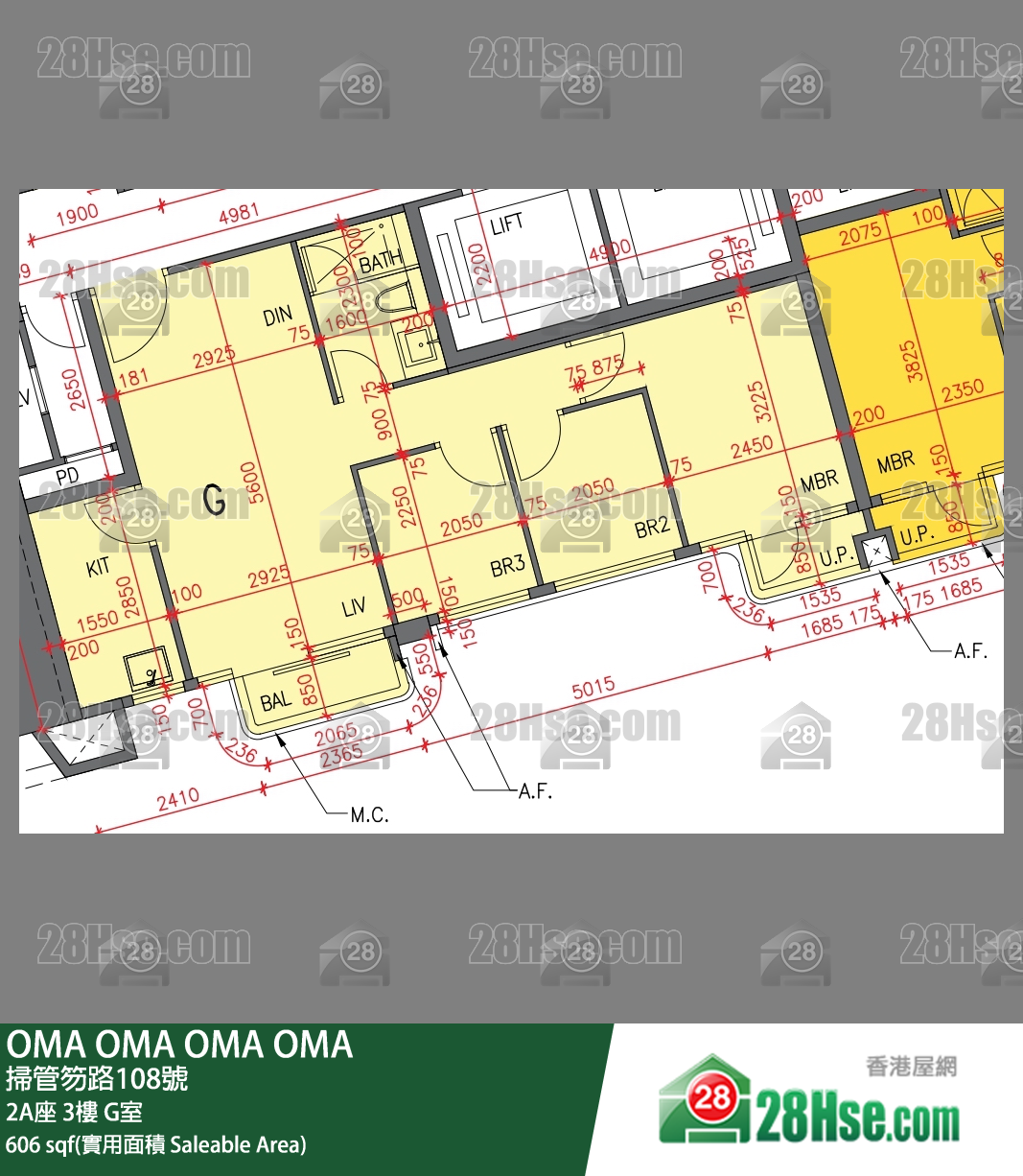 OMA OMA 2A座 3楼 G室 平面图