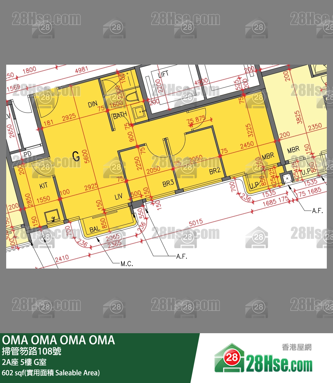 OMA OMA 2A座 5樓 G室 平面圖