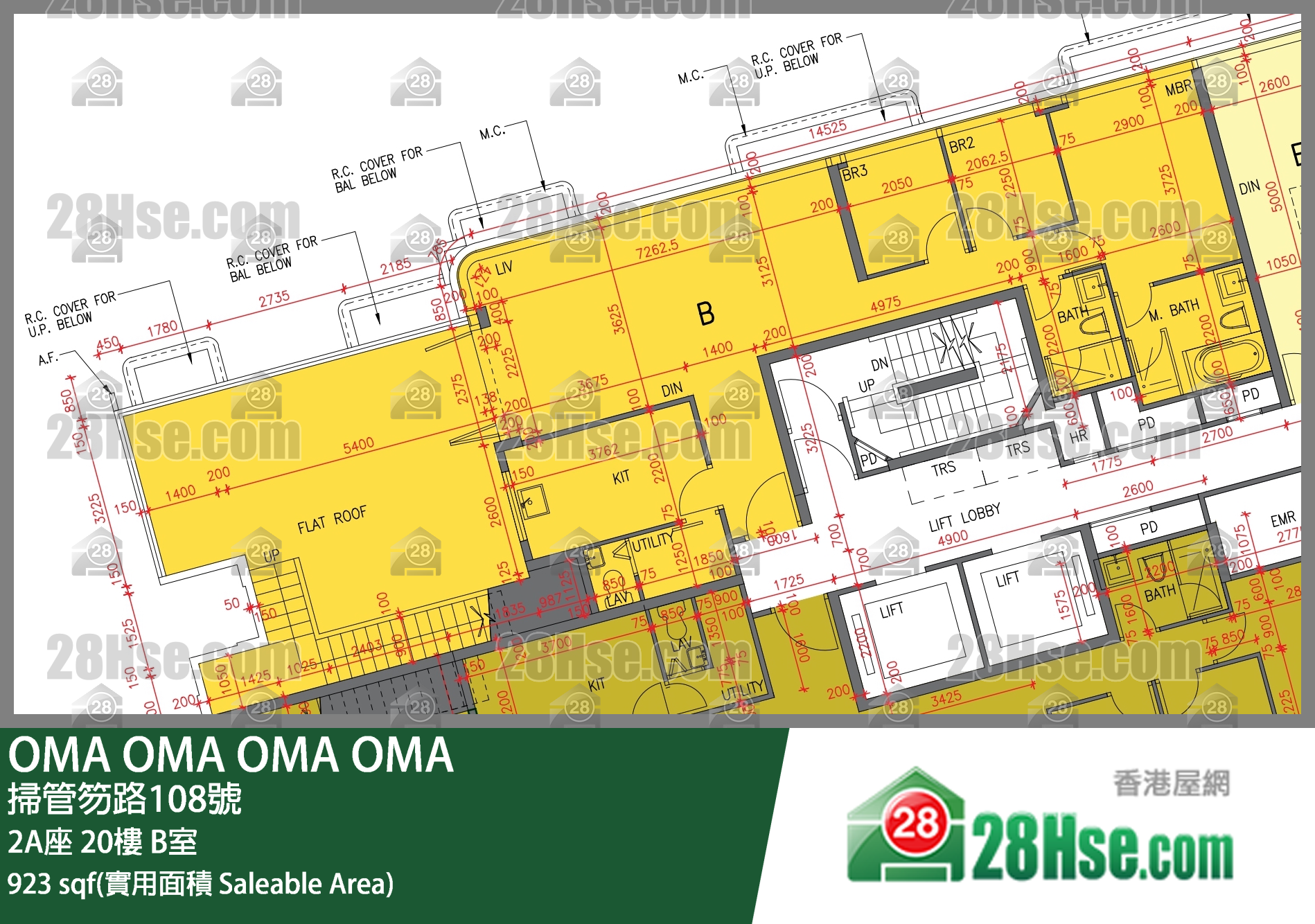 OMA OMA 2A座 20樓 B室 平面圖