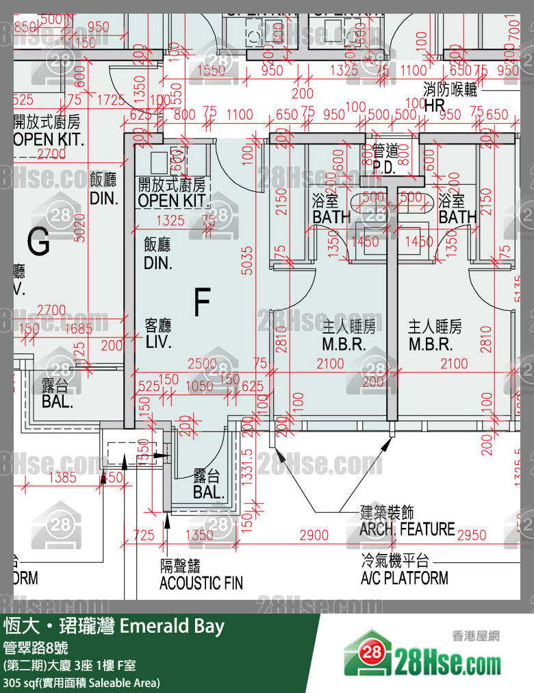 緹岸 (第二期)大廈 3座 1樓 F室 平面圖