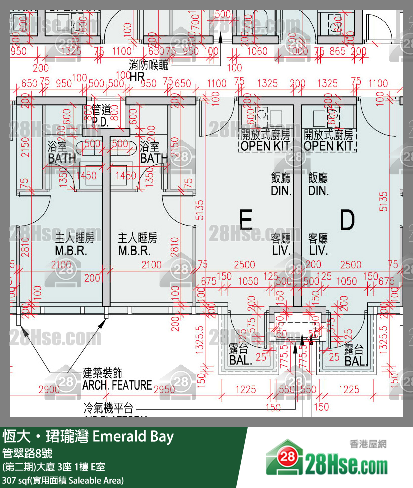 缇岸 (第二期)大厦 3座 1楼 E室 平面图