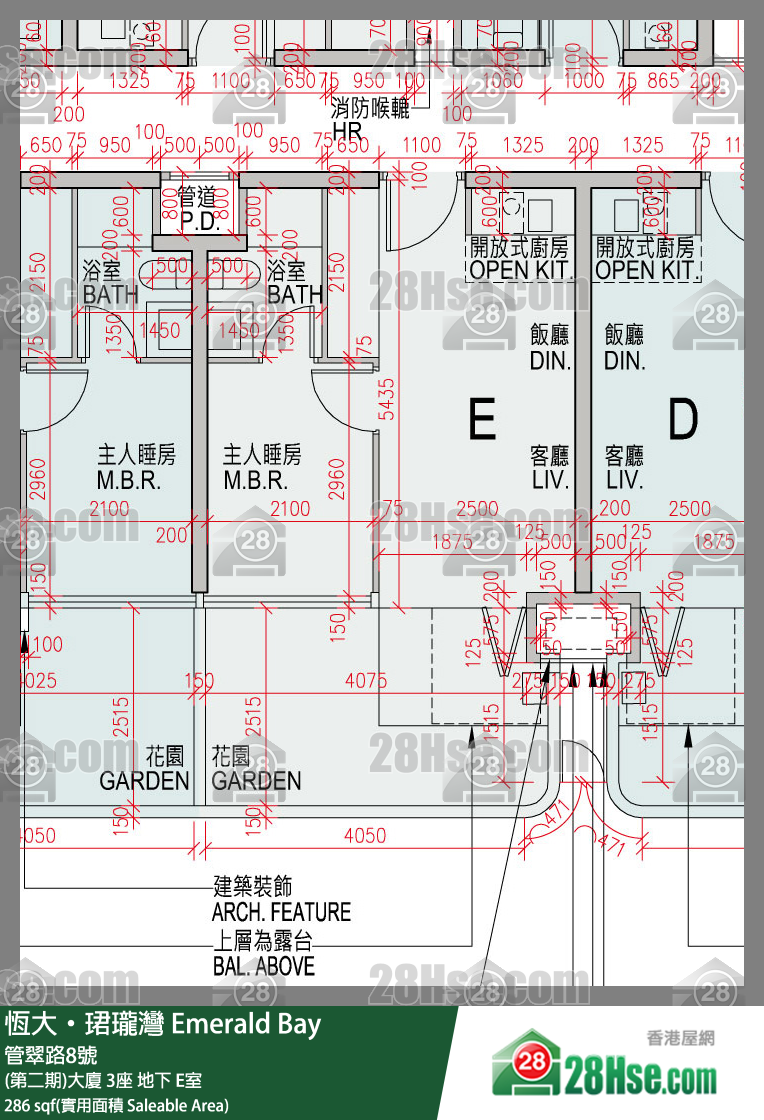 缇岸 (第二期)大厦 3座 E室 平面图