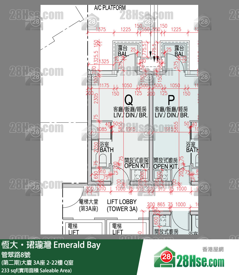缇岸 (第二期)大厦 3A座 8楼 Q室 平面图